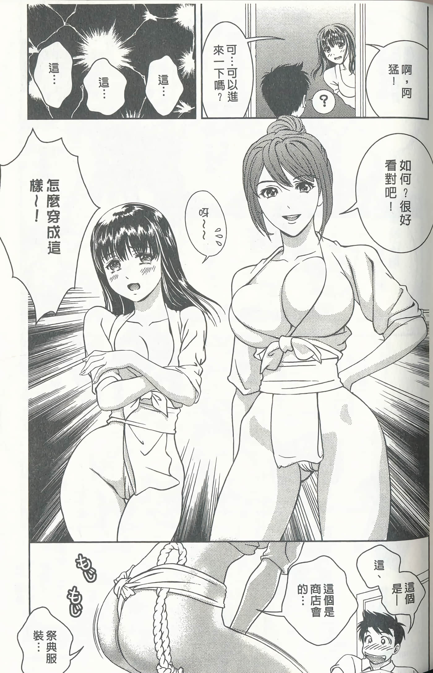 第 80 页