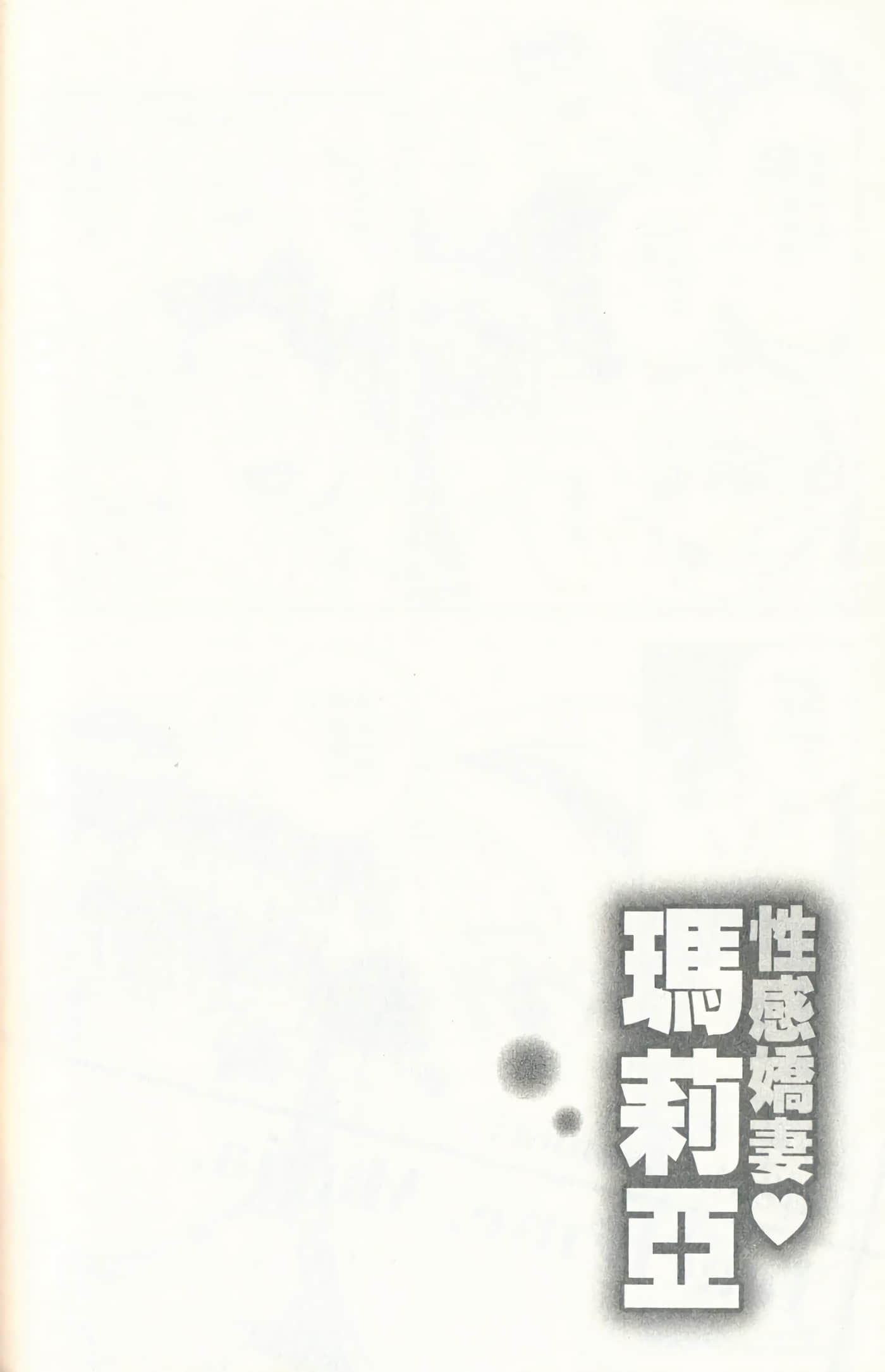 第 85 页