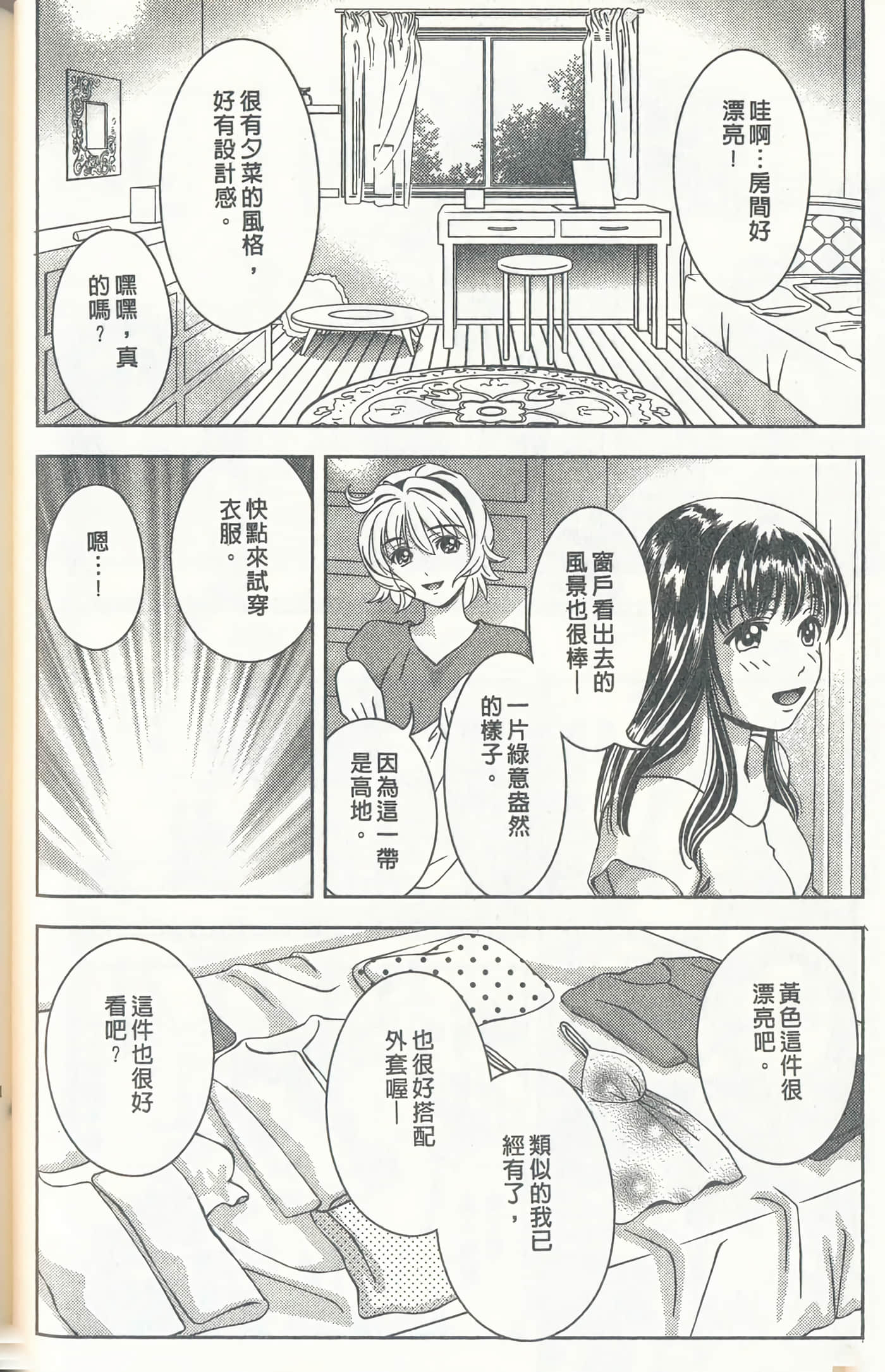 第 89 页