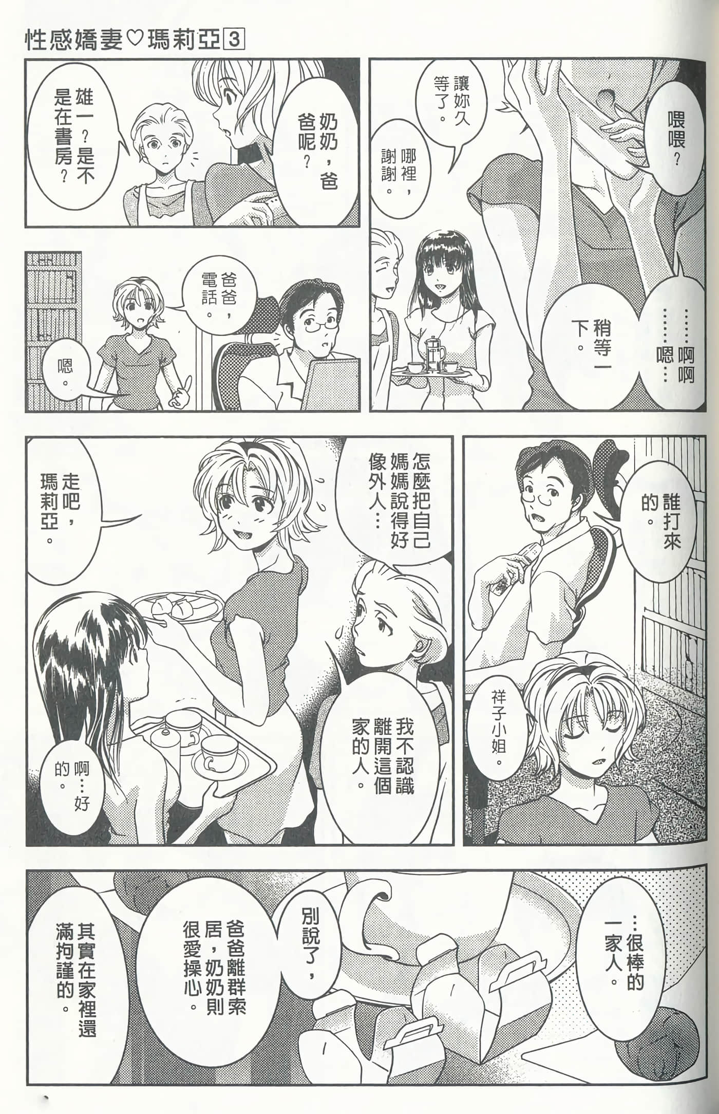 第 92 页