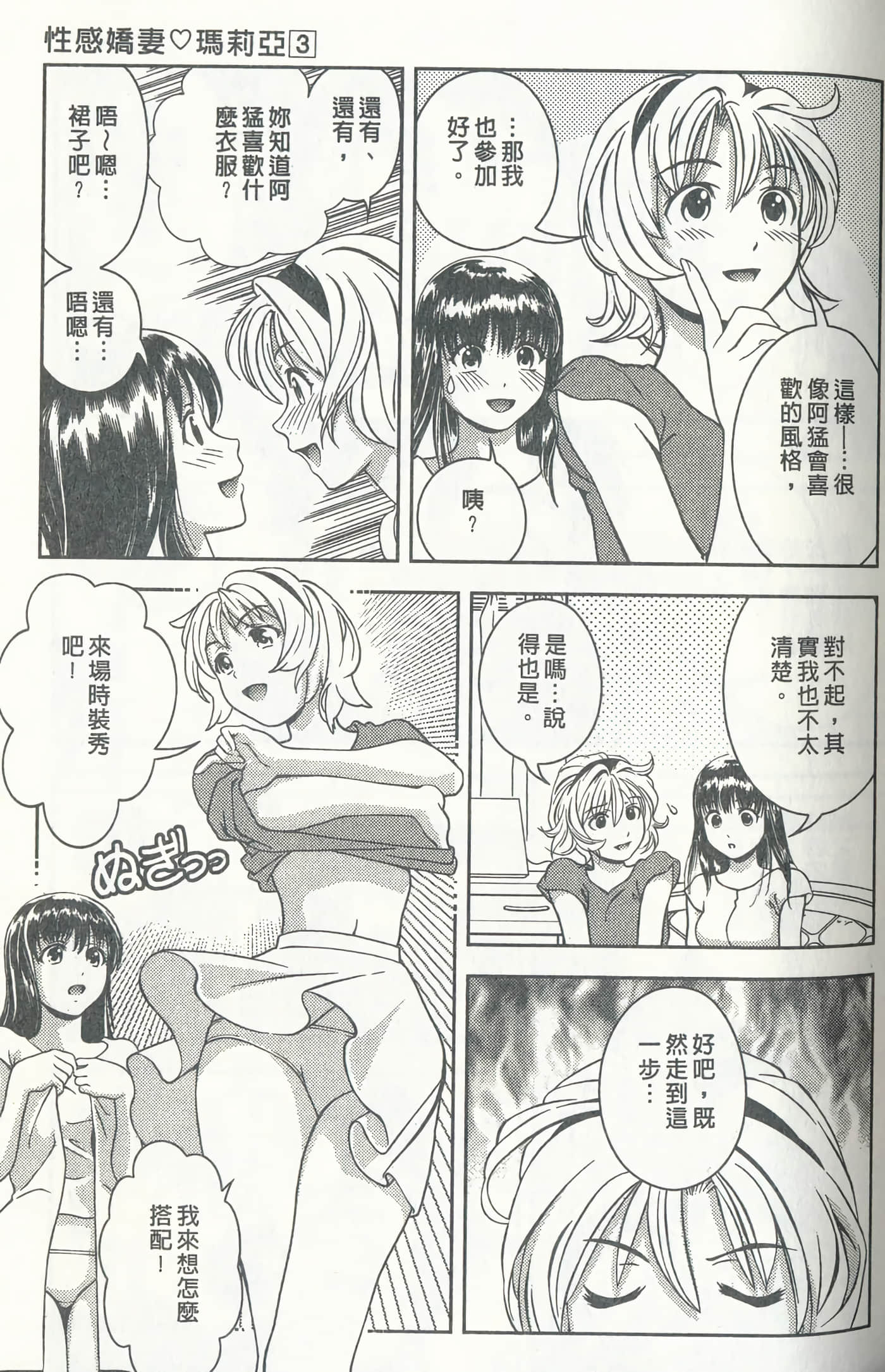 第 94 页
