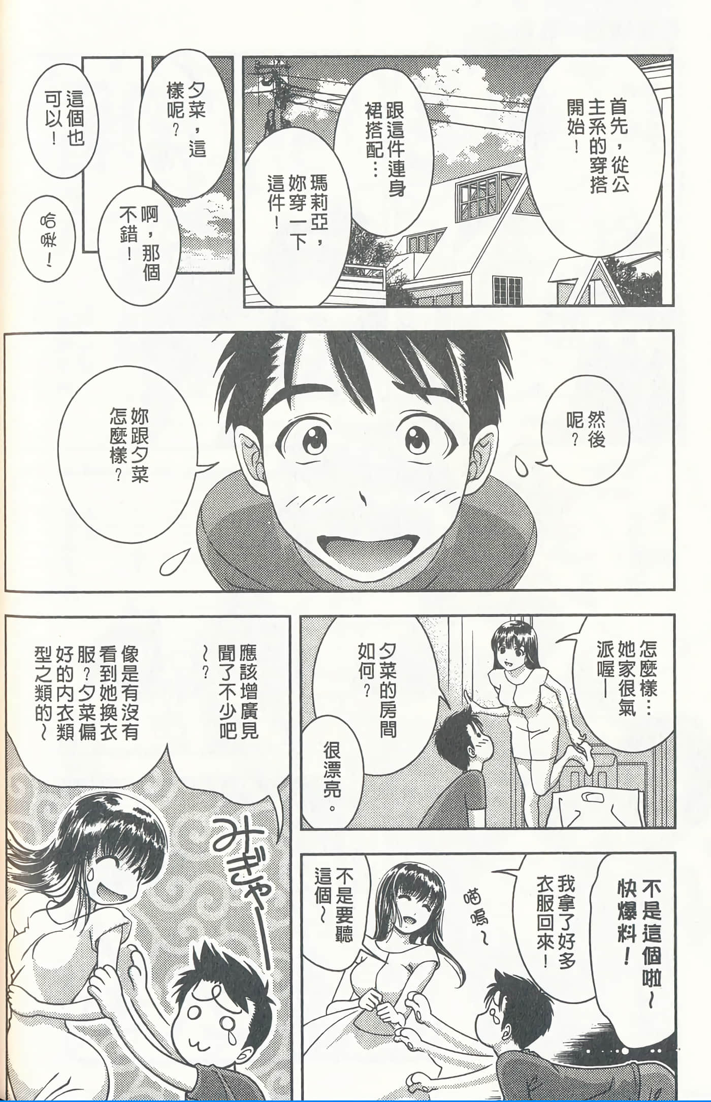 第 95 页