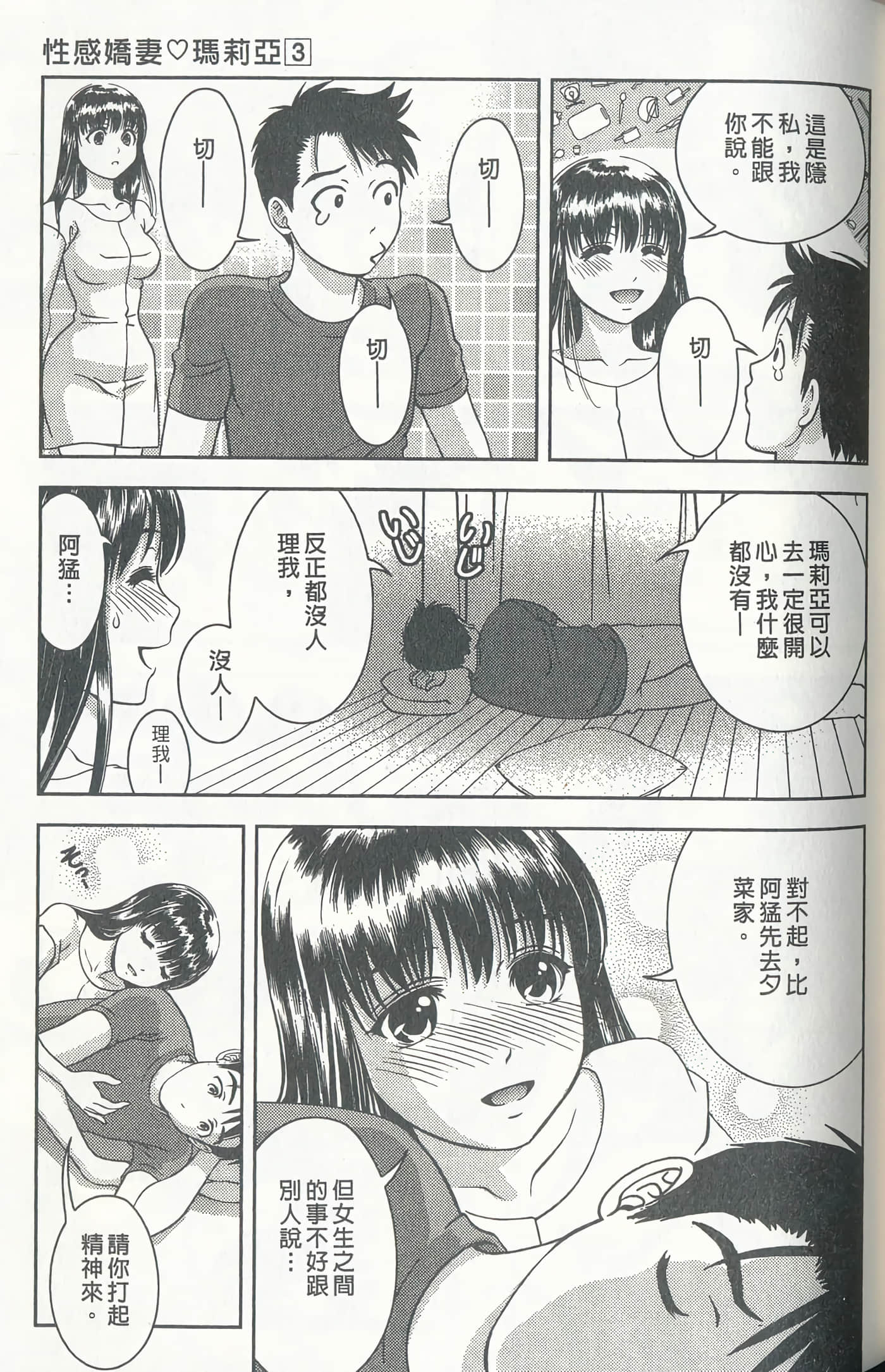 第 96 页