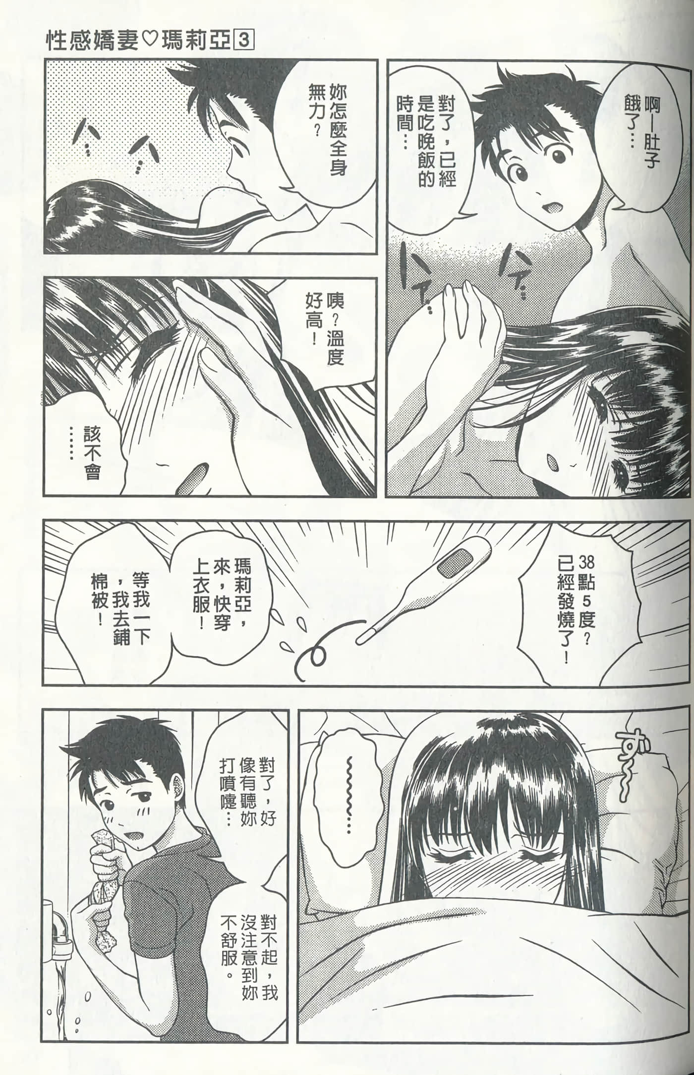 第 104 页