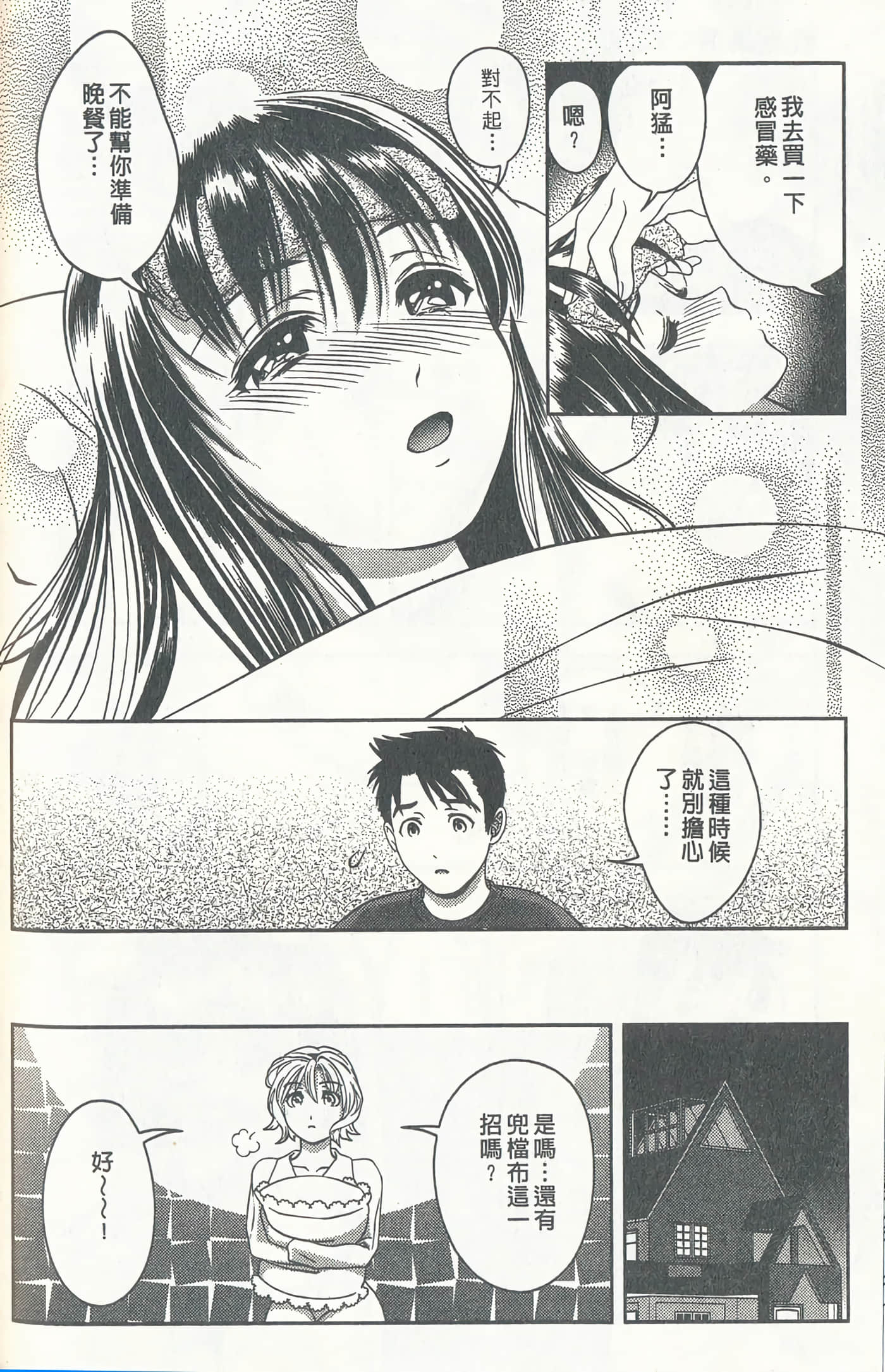 第 105 页