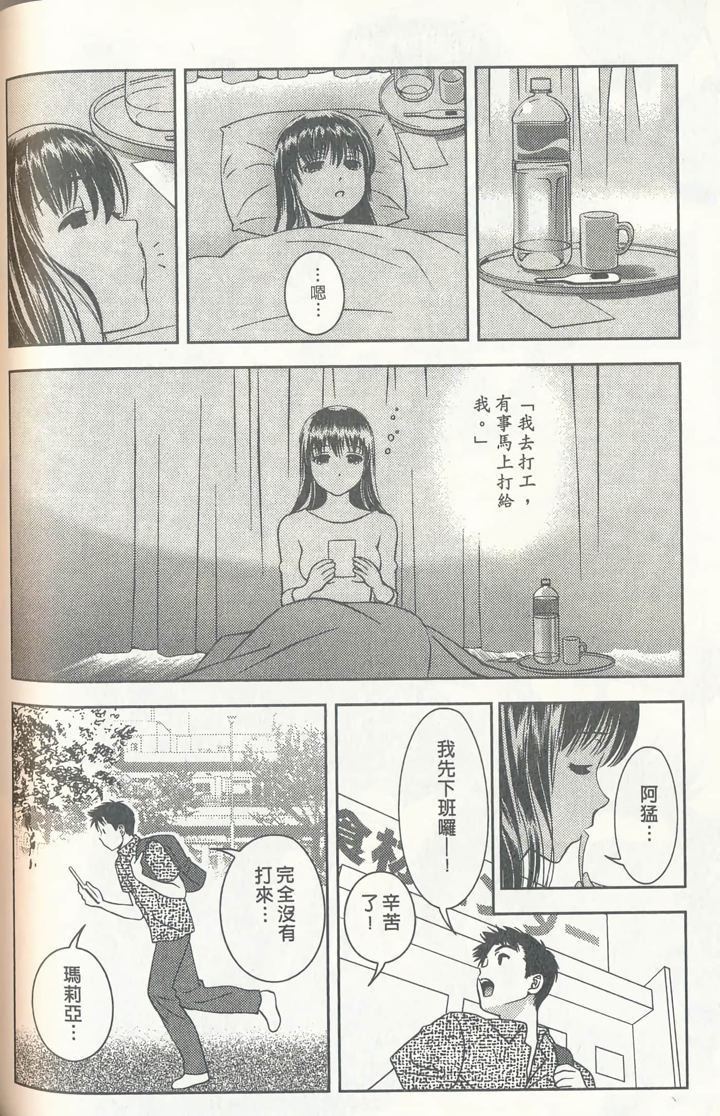 第 107 页