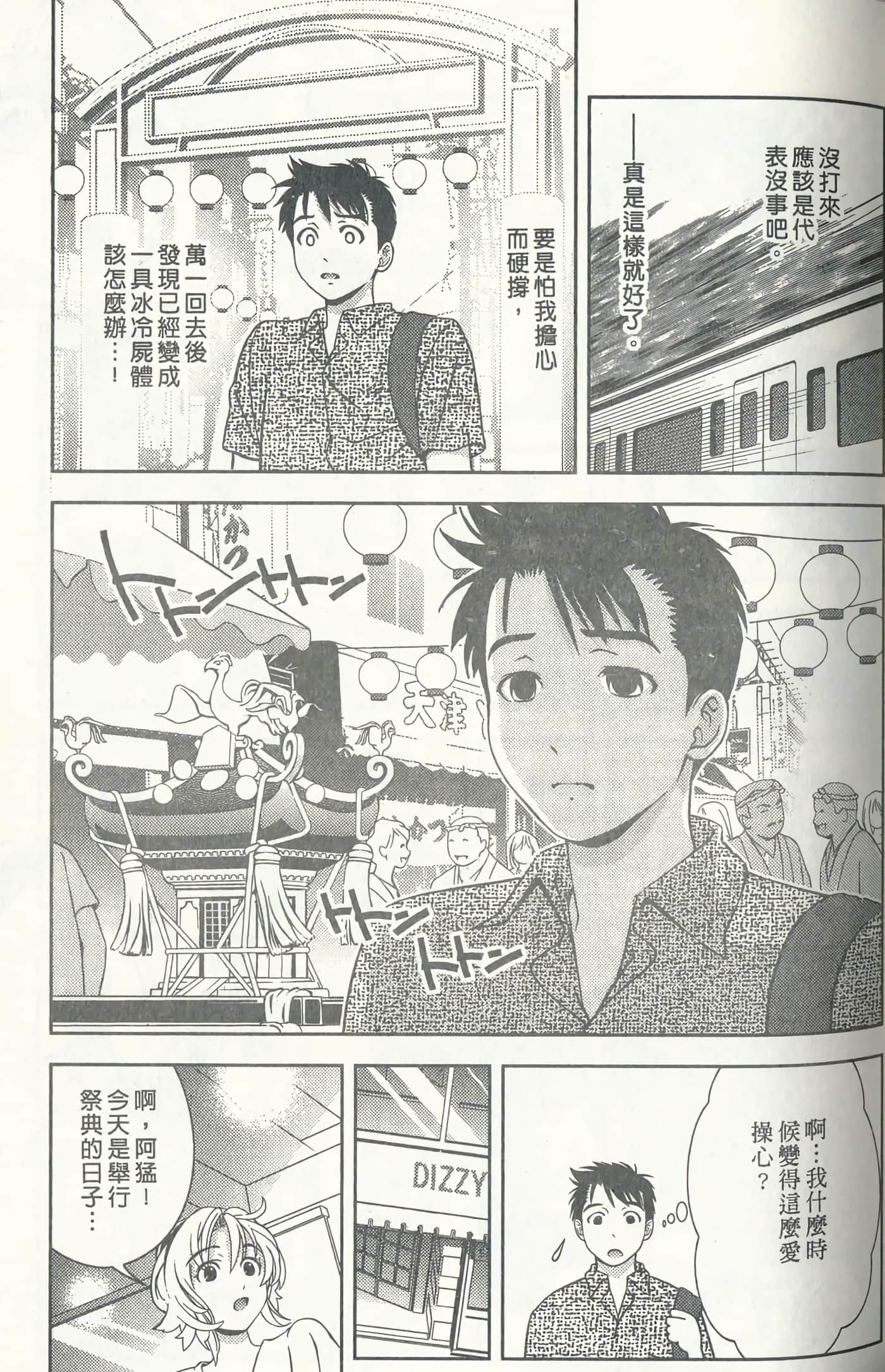 第 108 页