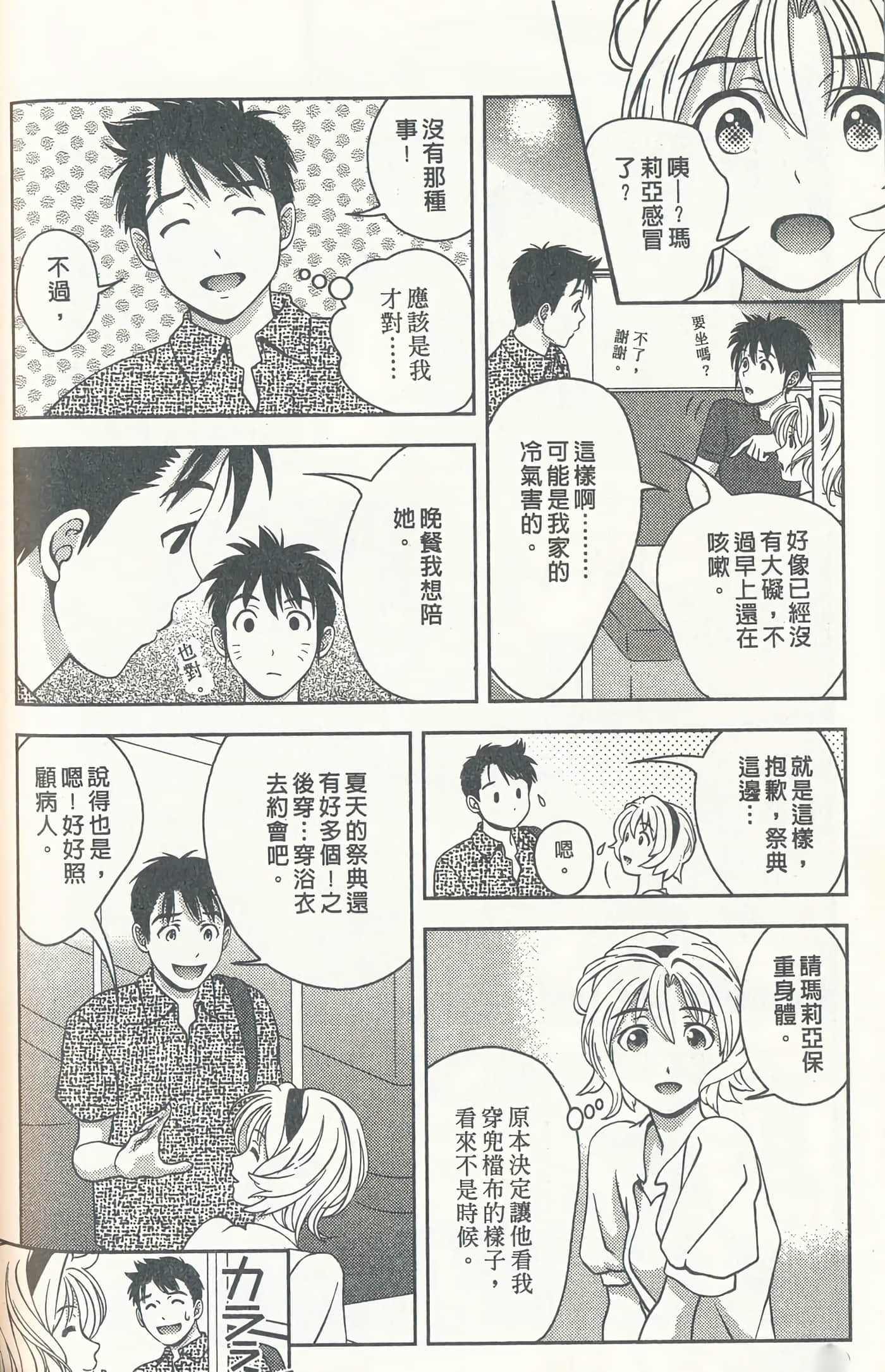 第 109 页