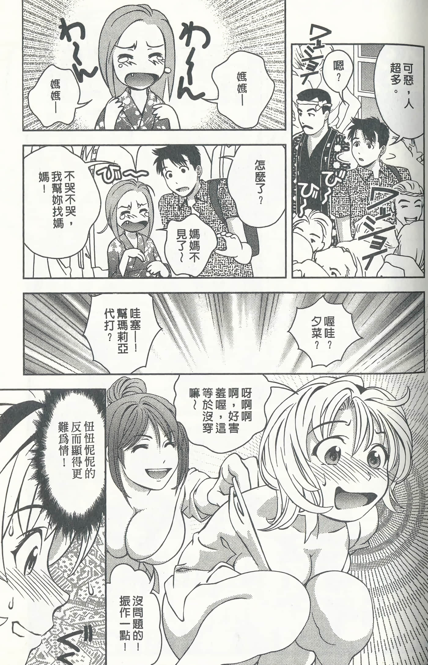 第 110 页