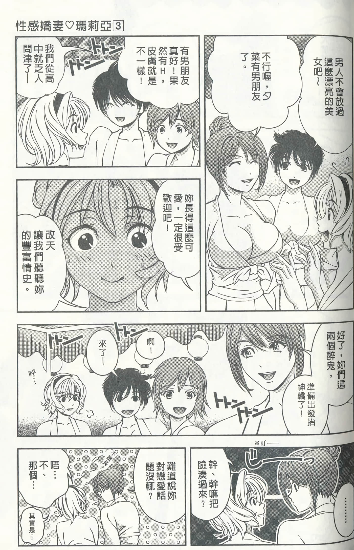 第 112 页