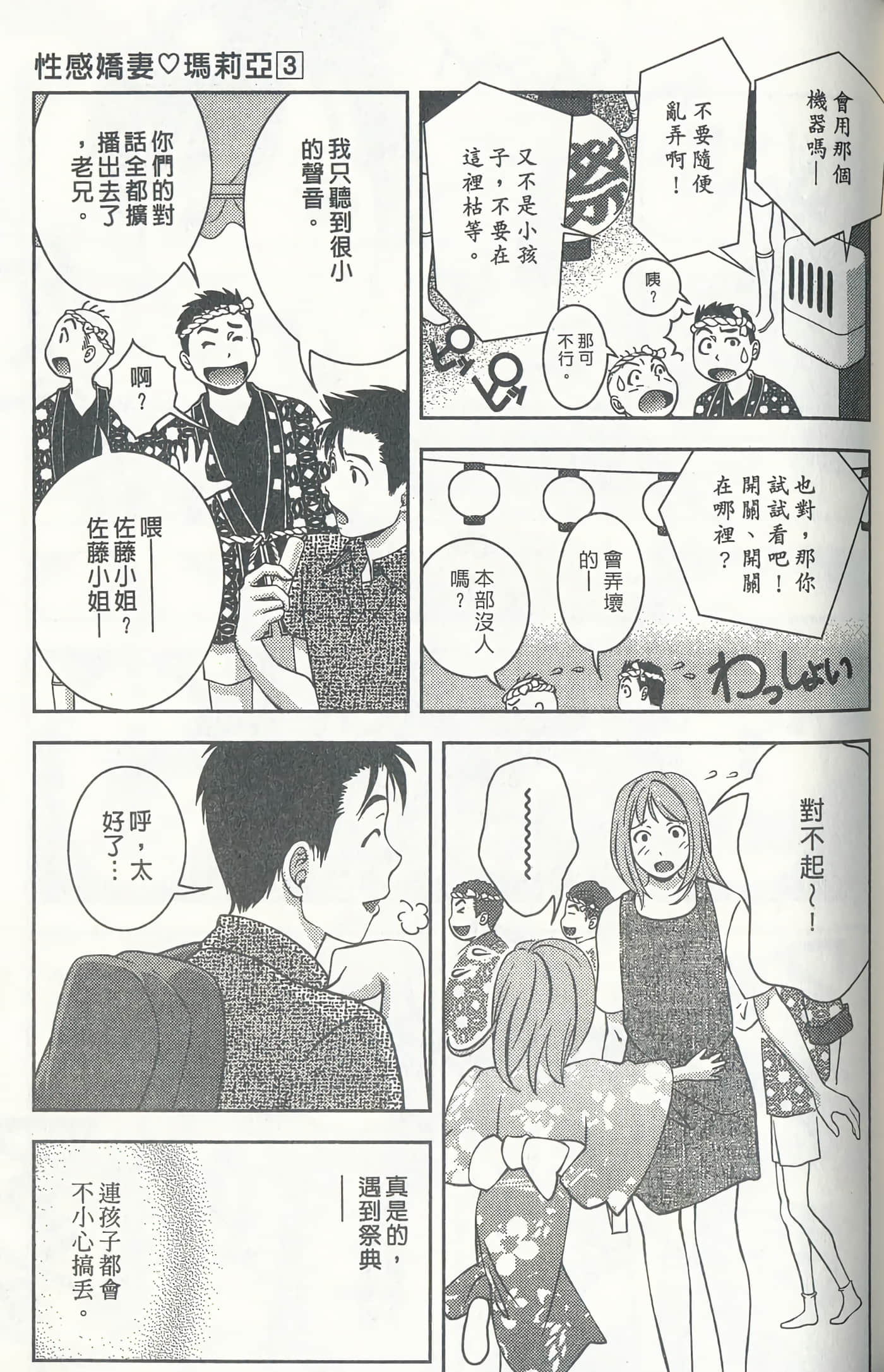 第 114 页