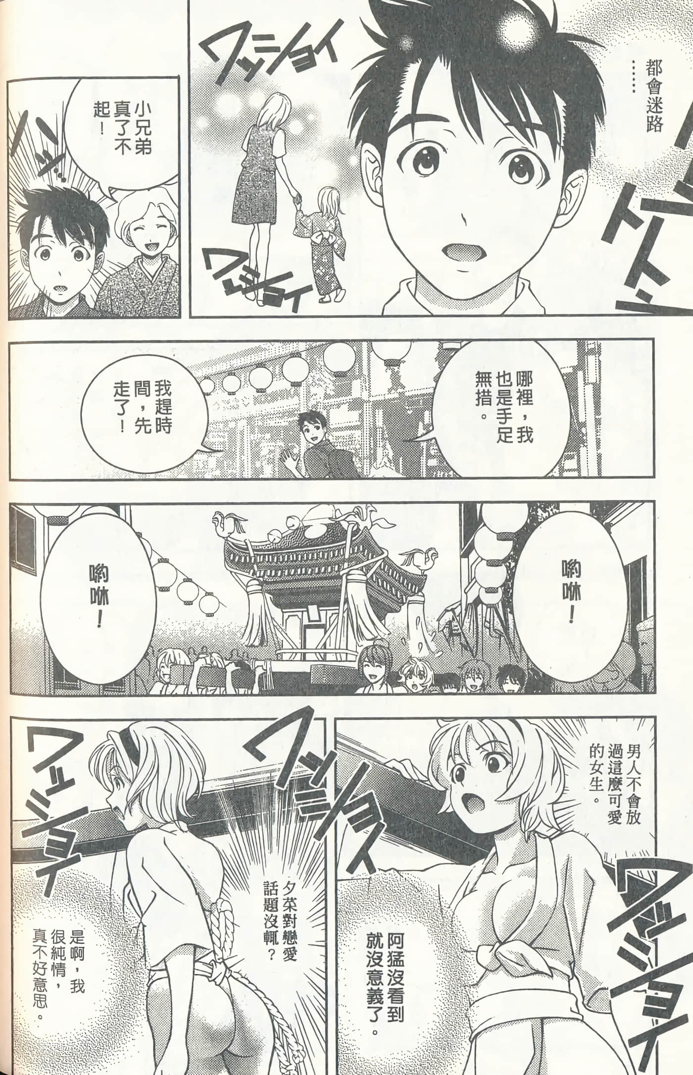 第 115 页