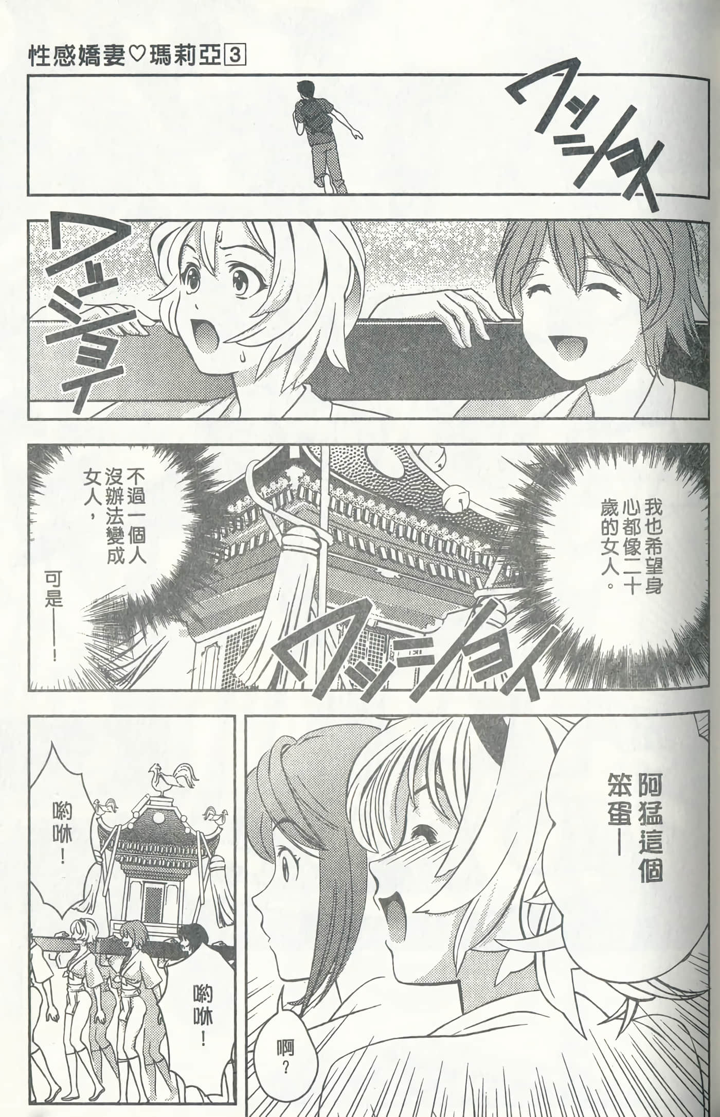 第 116 页