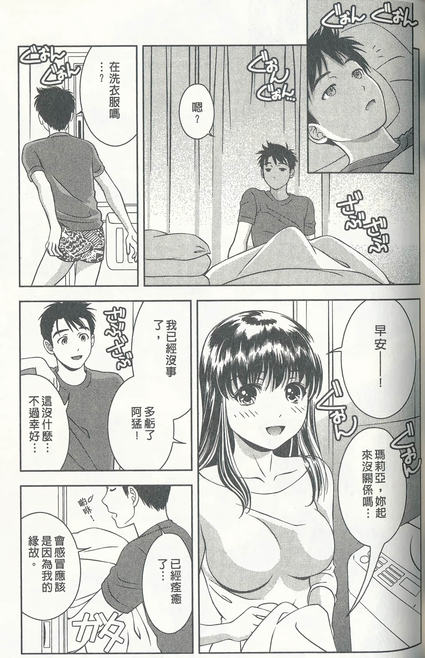第 118 页