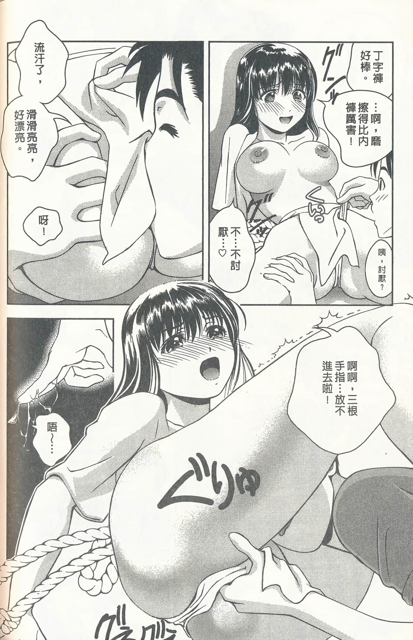 第 121 页