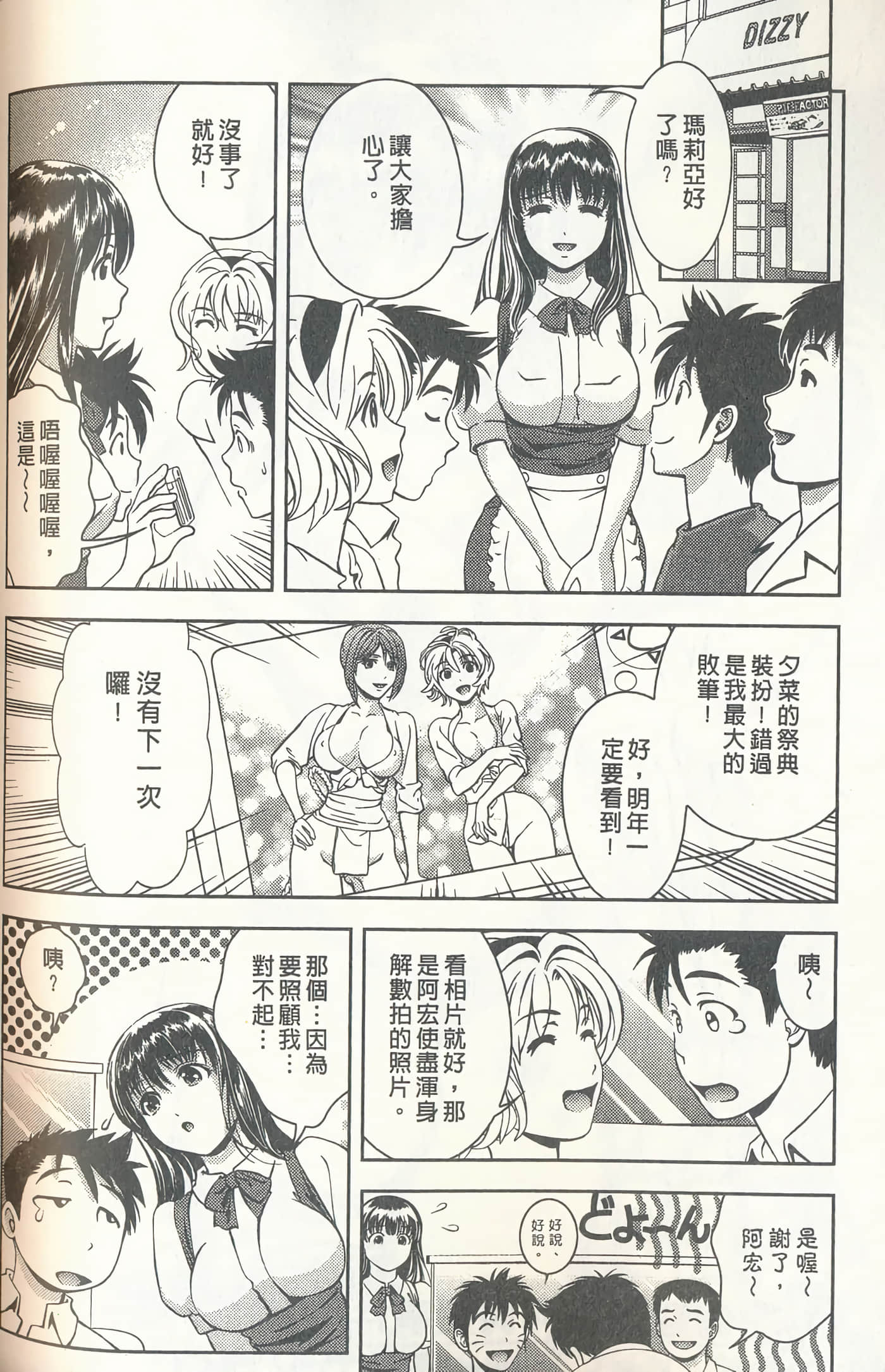 第 129 页