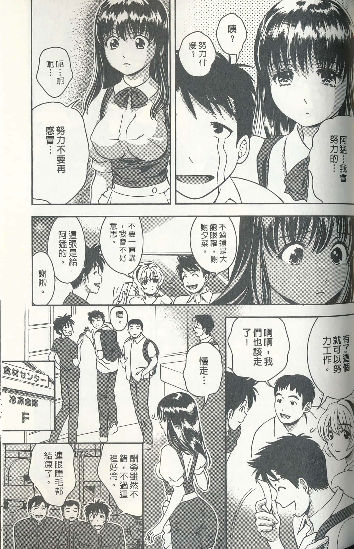 第 130 页
