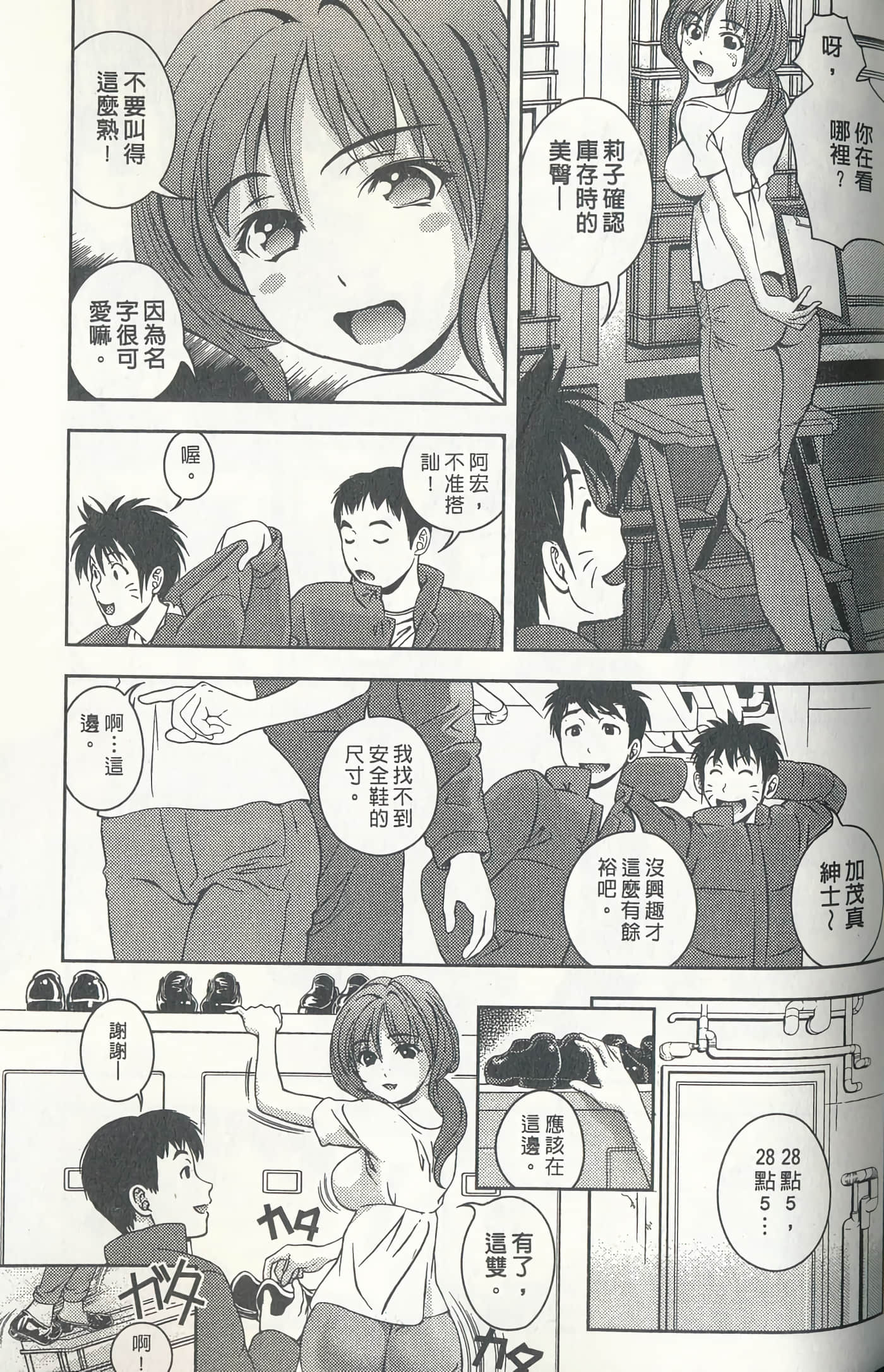 第 132 页