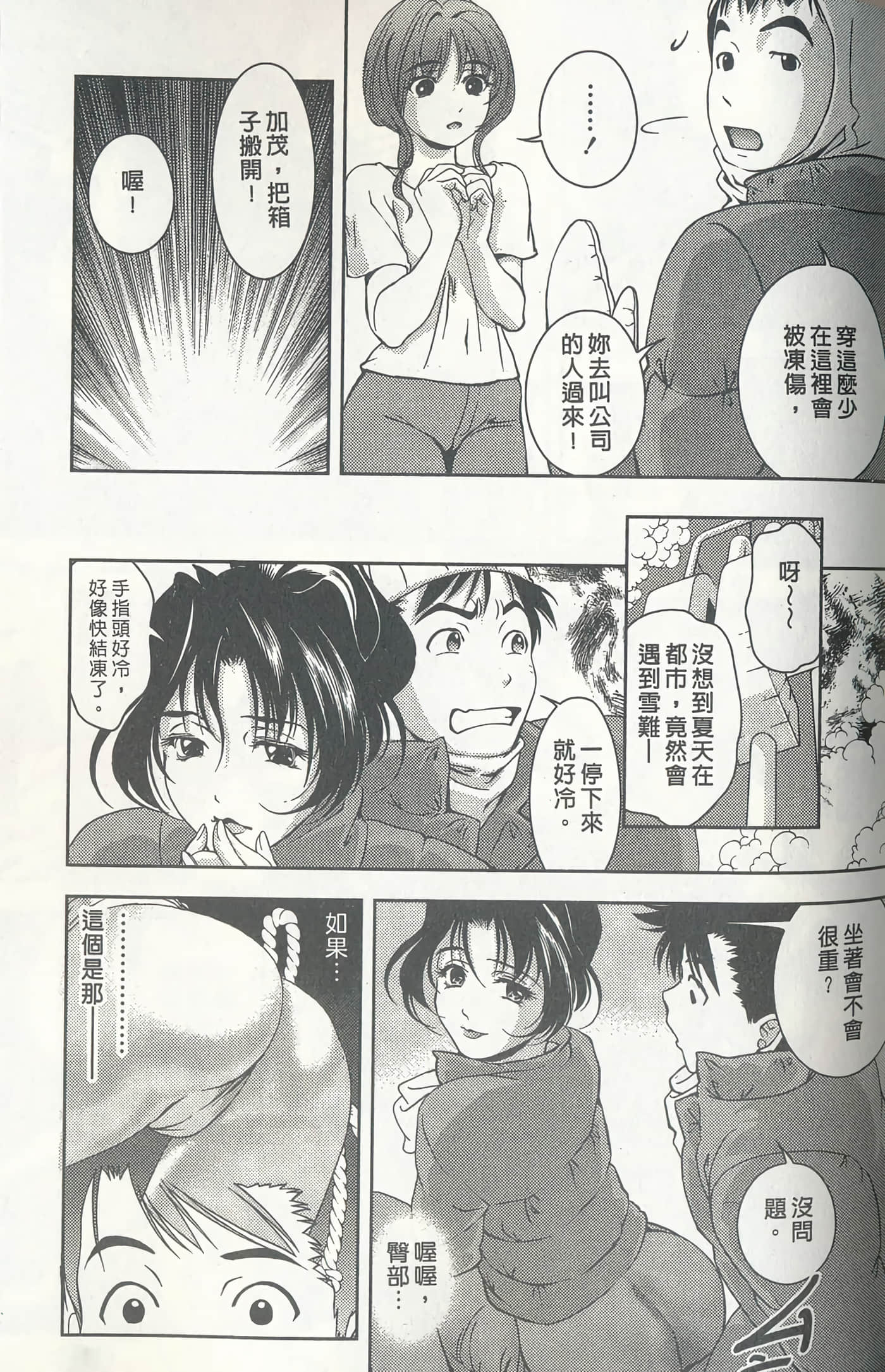 第 136 页
