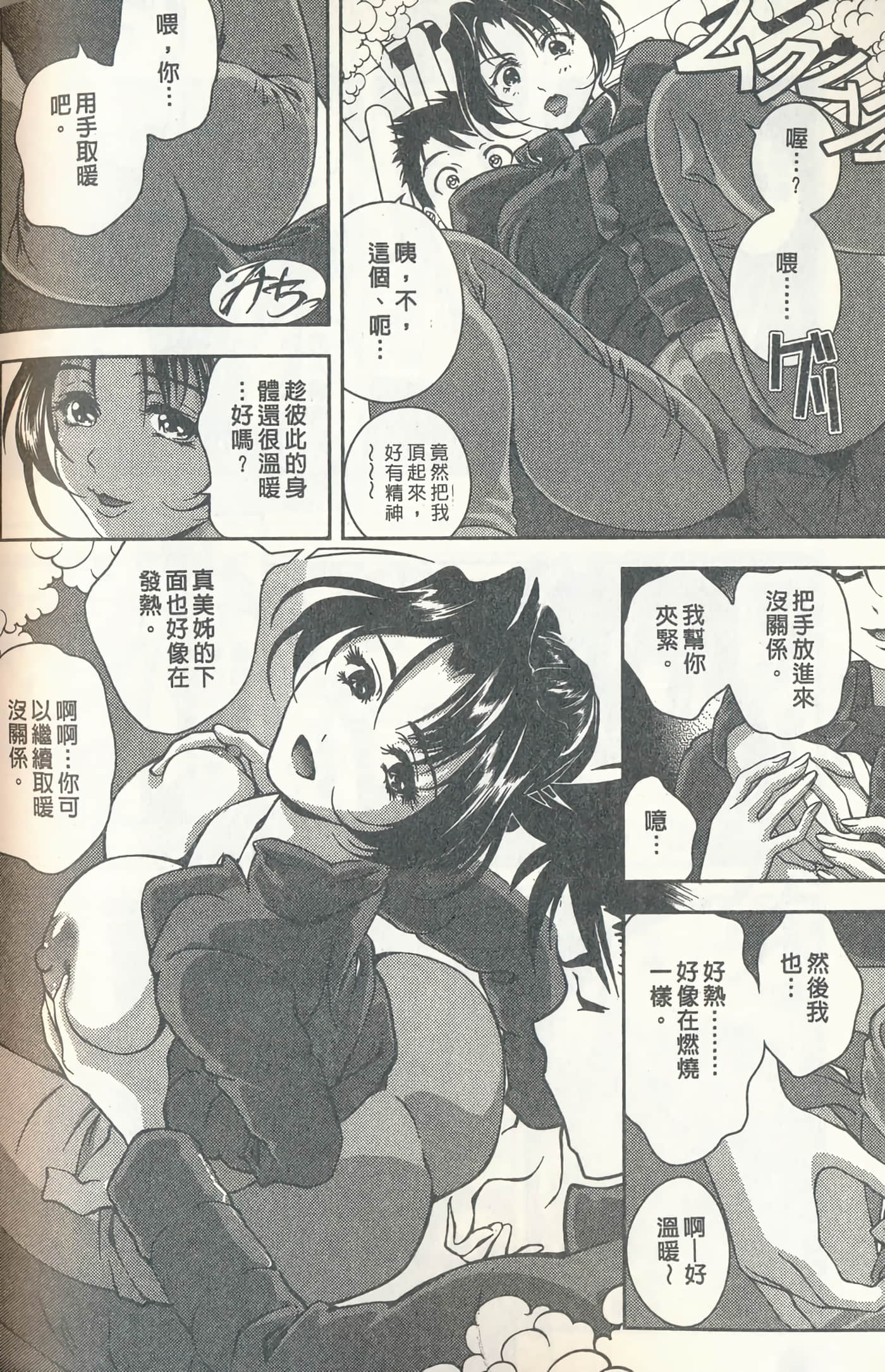 第 137 页