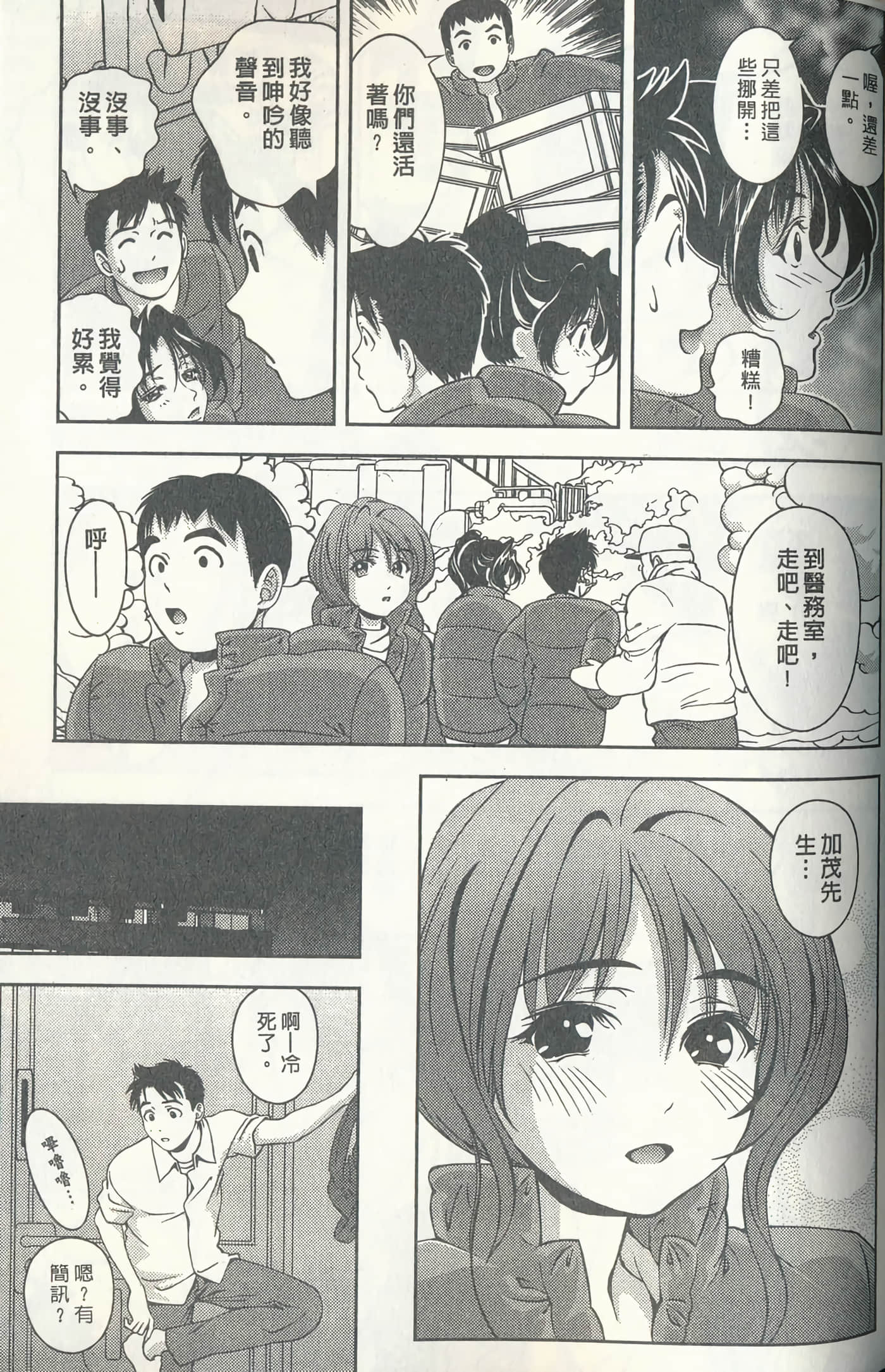 第 142 页