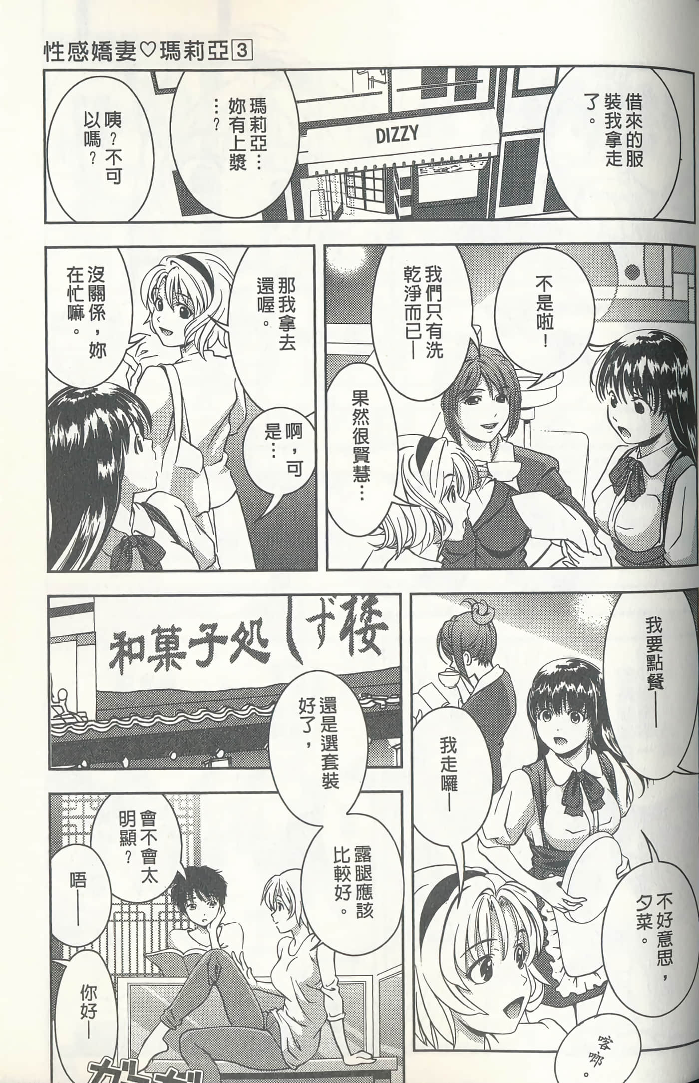 第 152 页