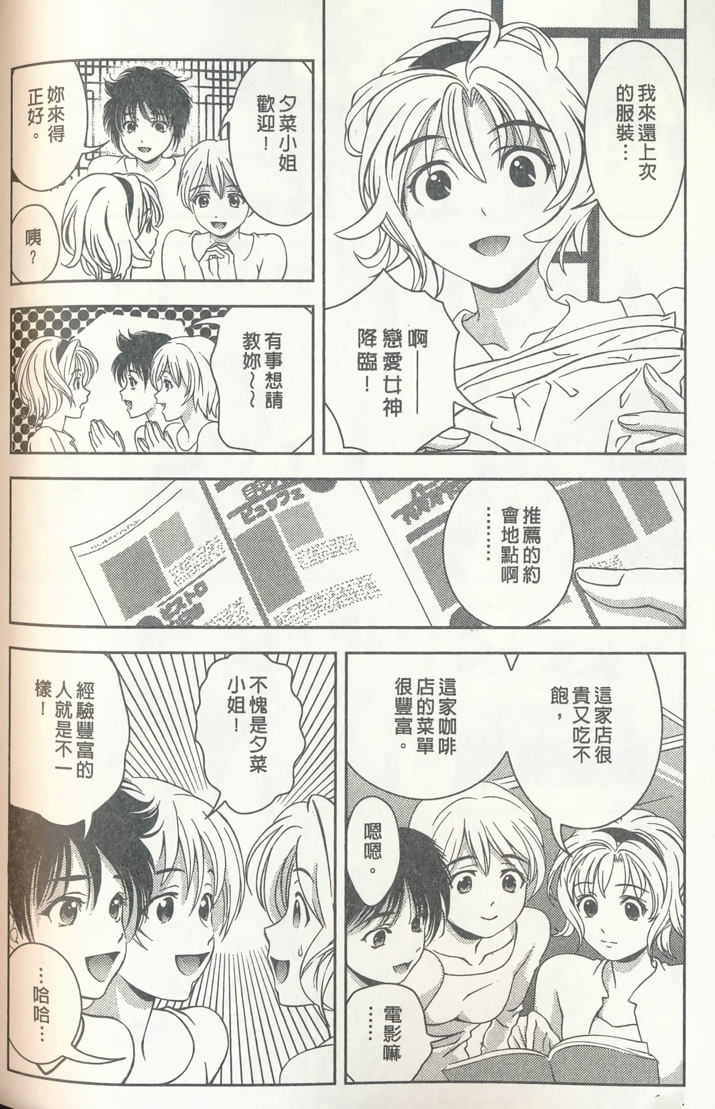 第 153 页