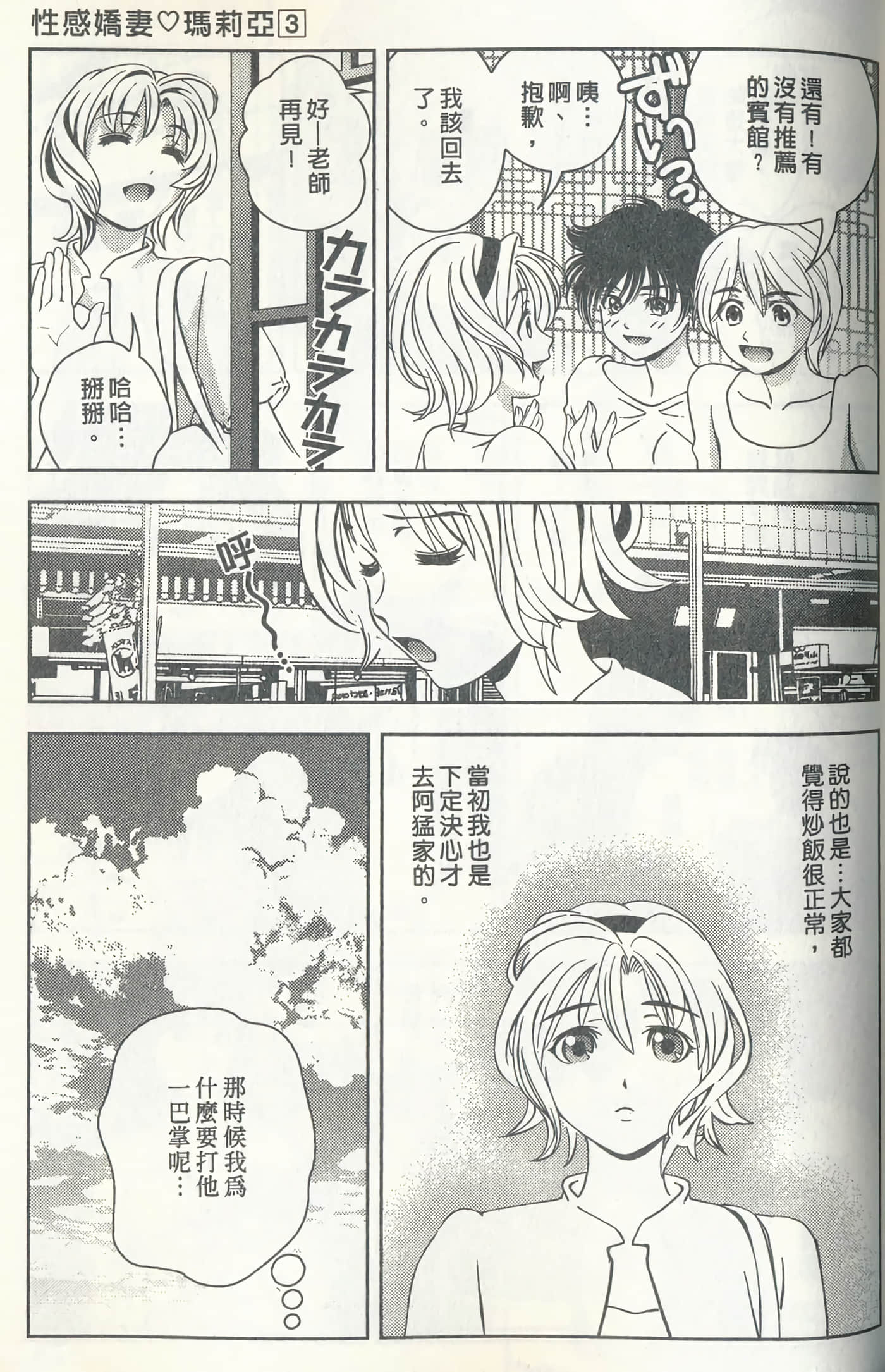 第 154 页
