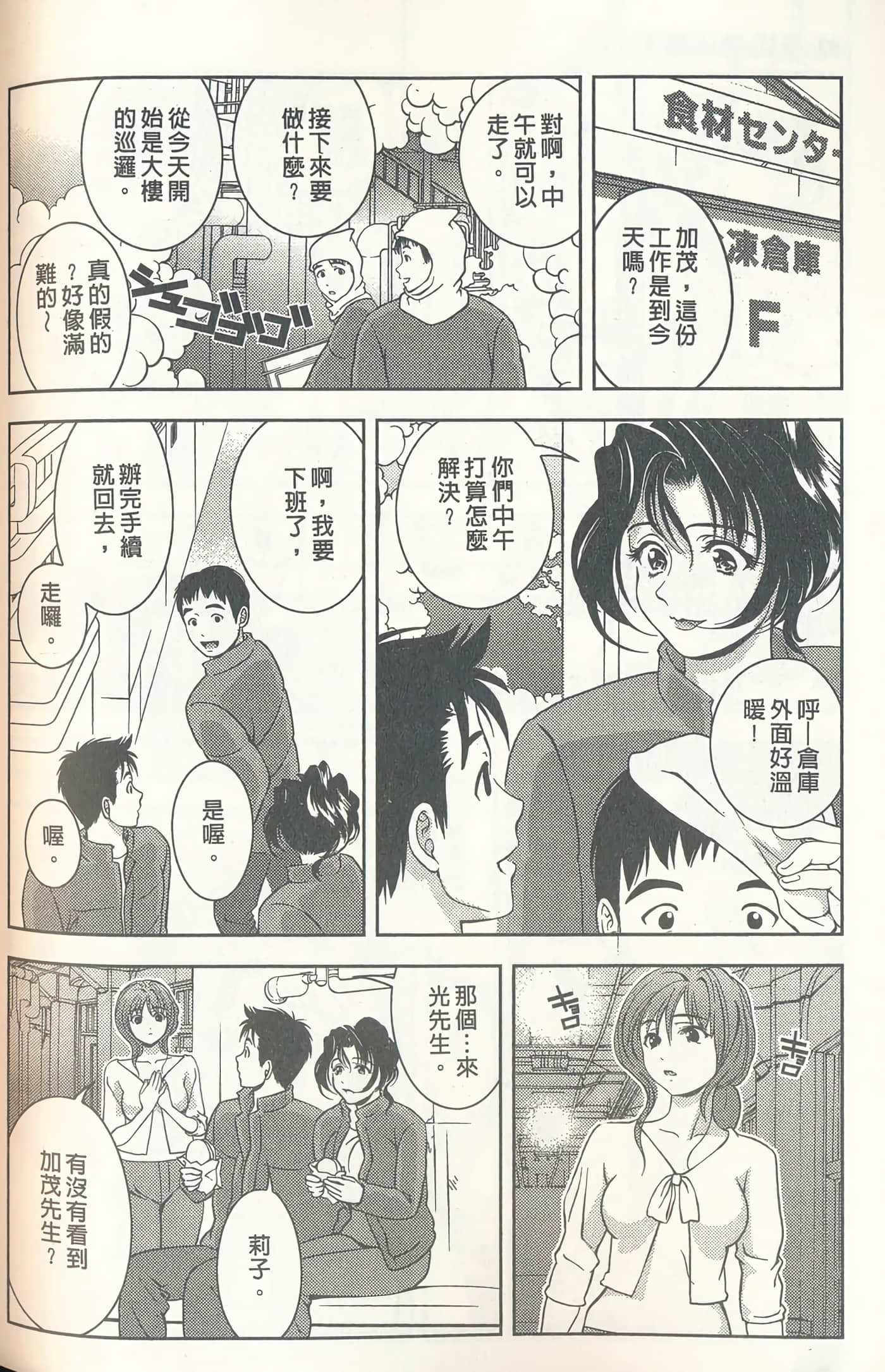 第 155 页