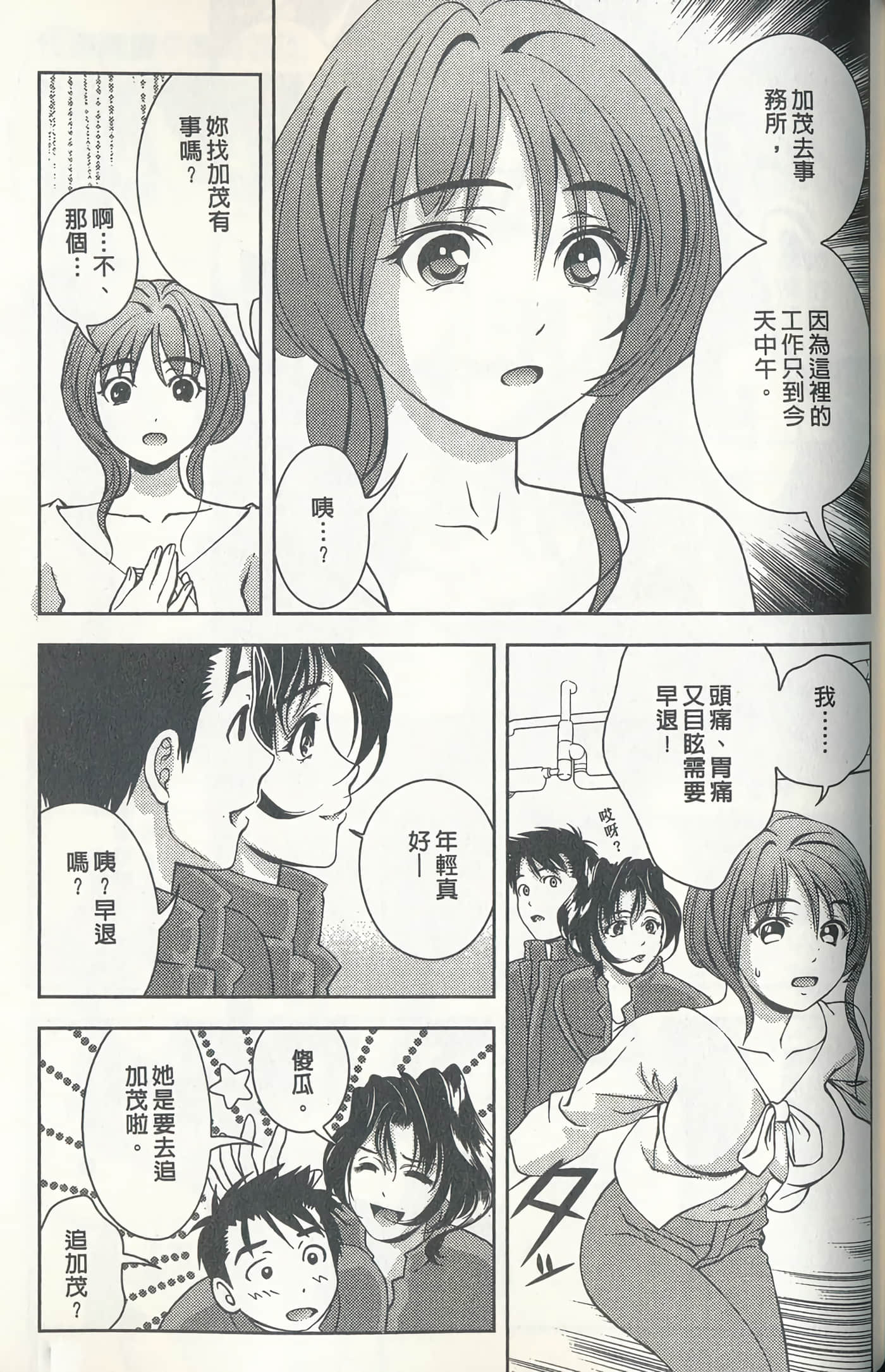 第 156 页