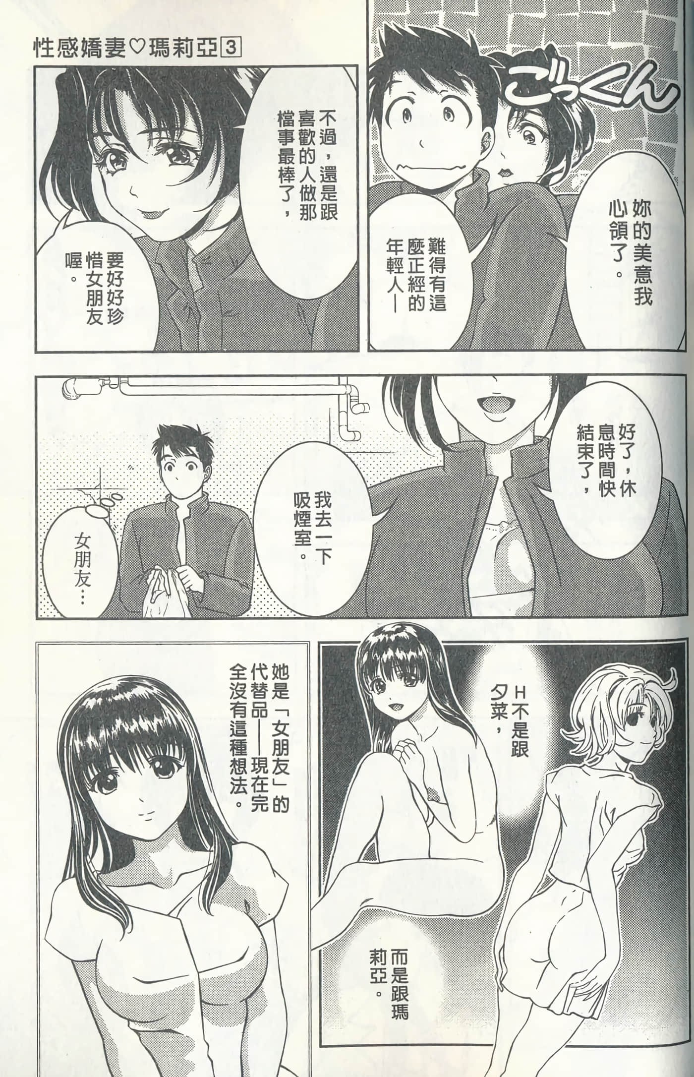 第 158 页