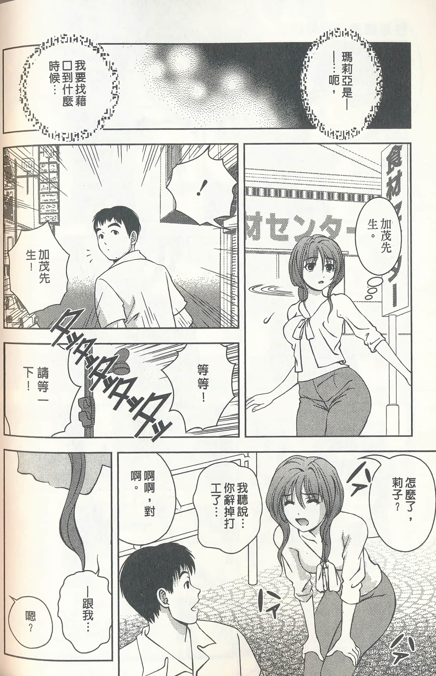 第 159 页