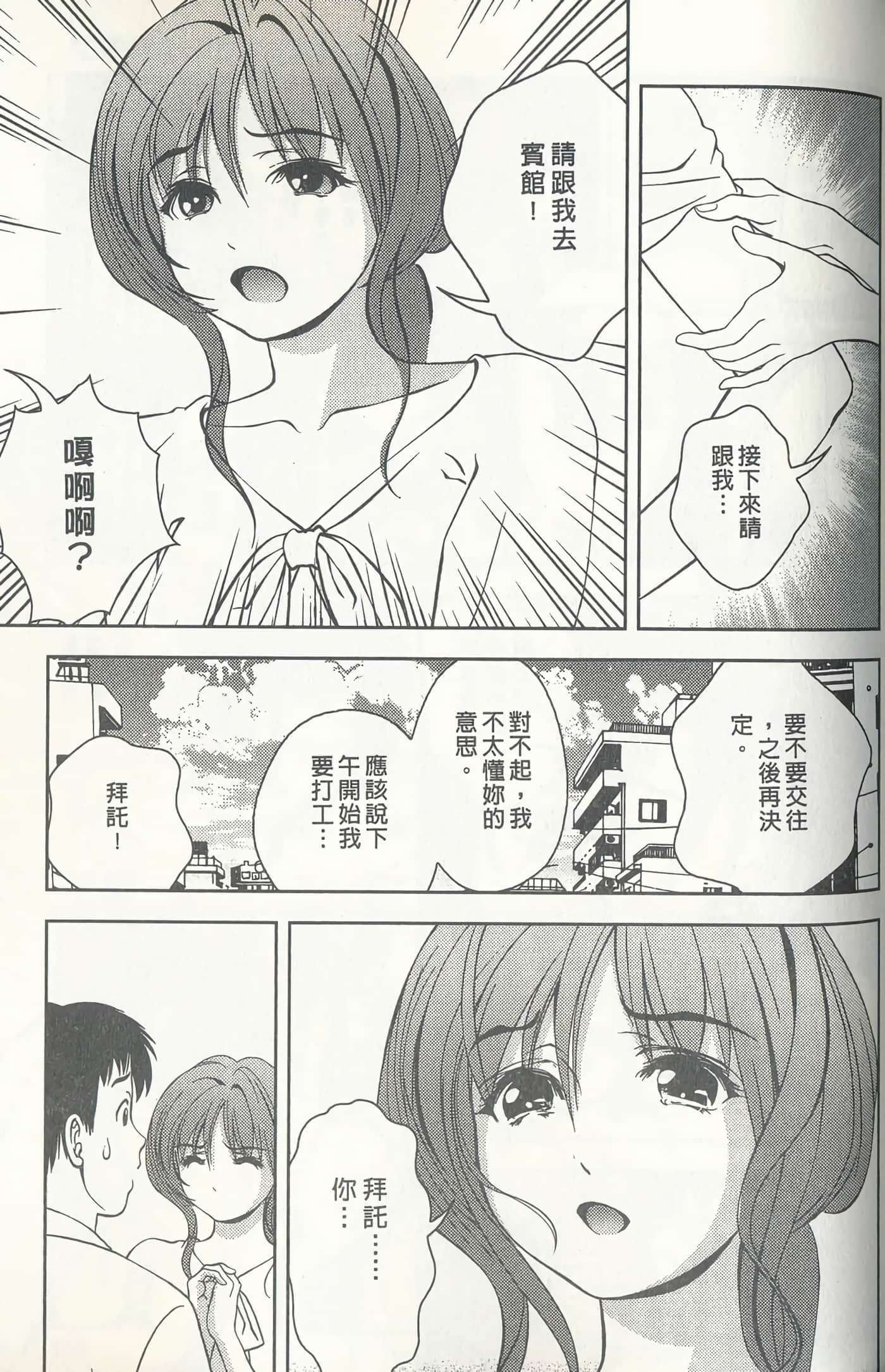 第 160 页