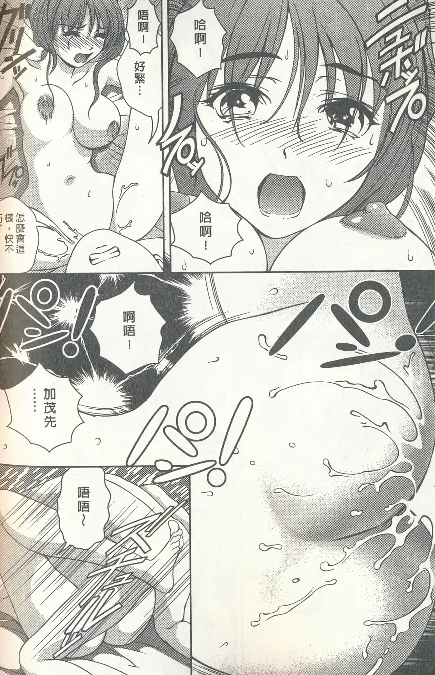 第 165 页