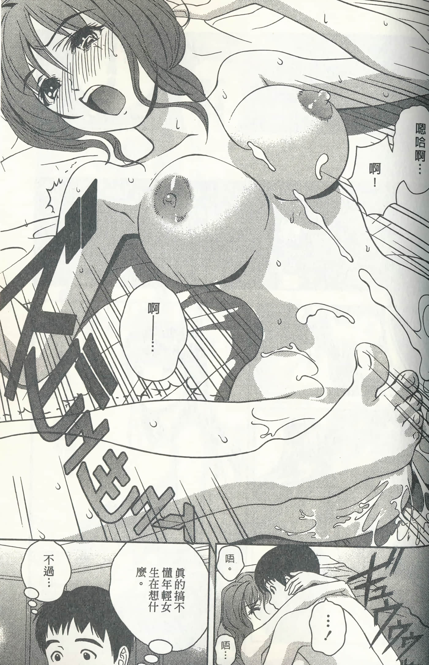 第 166 页
