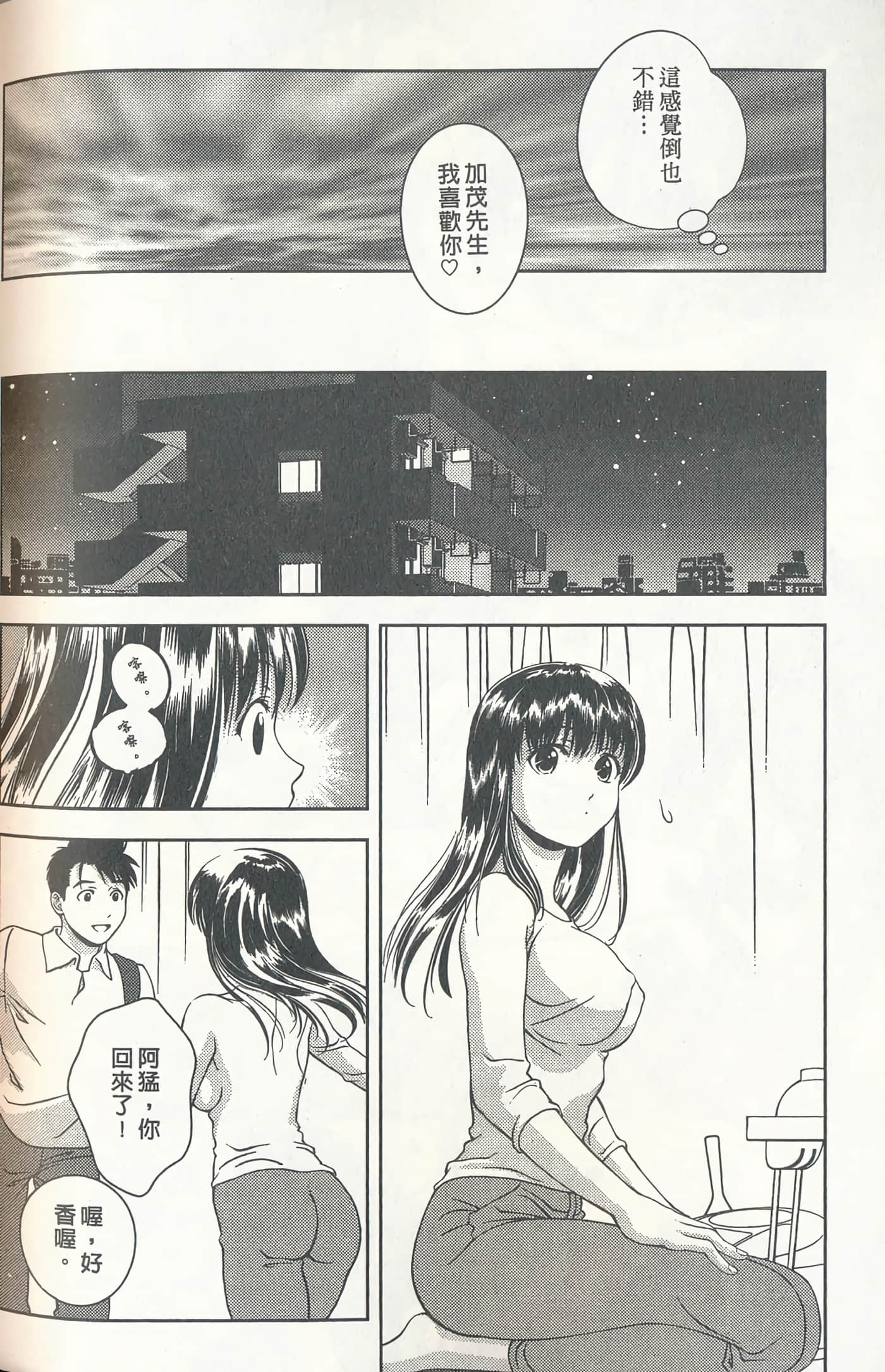 第 167 页