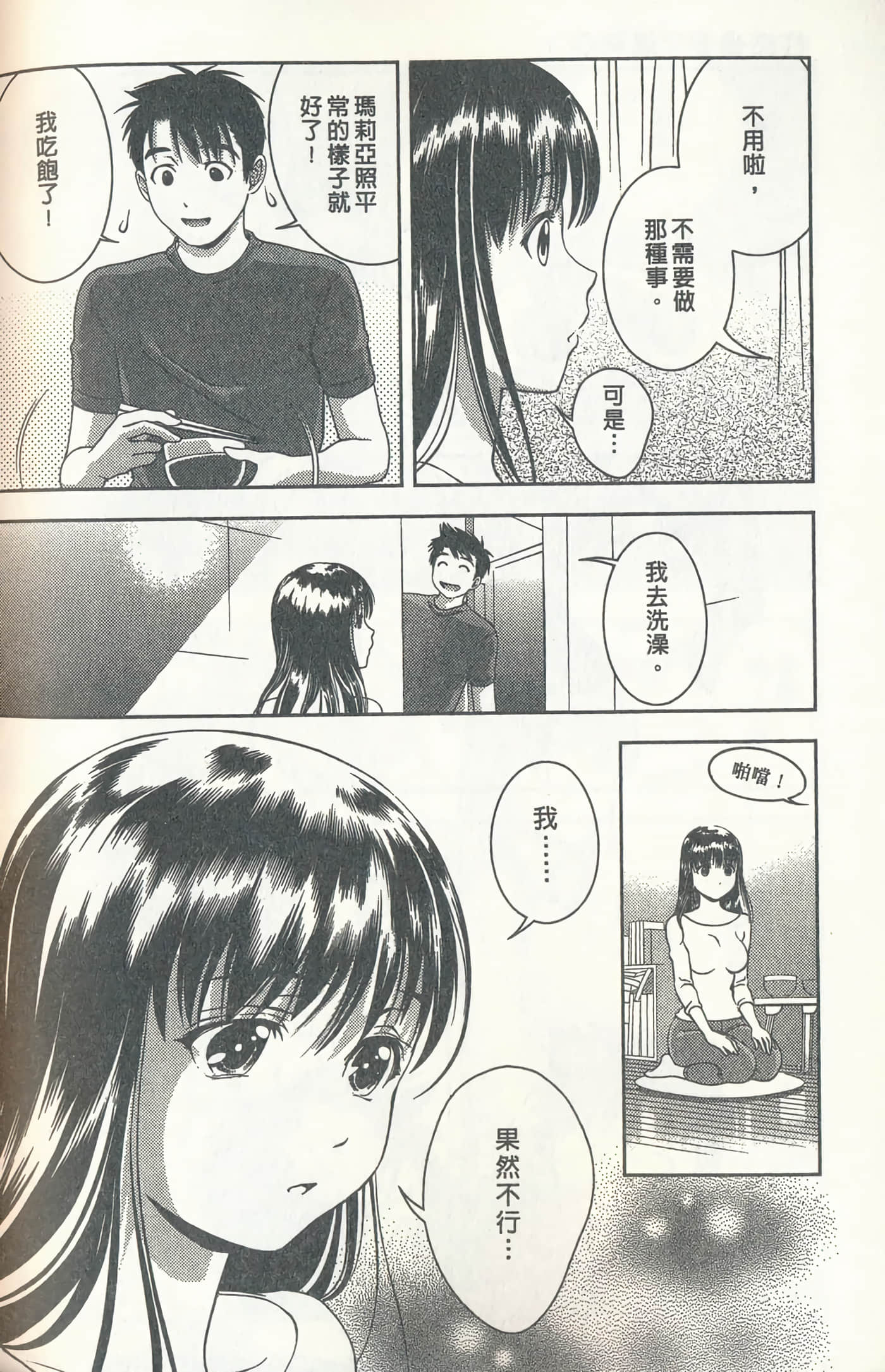 第 169 页