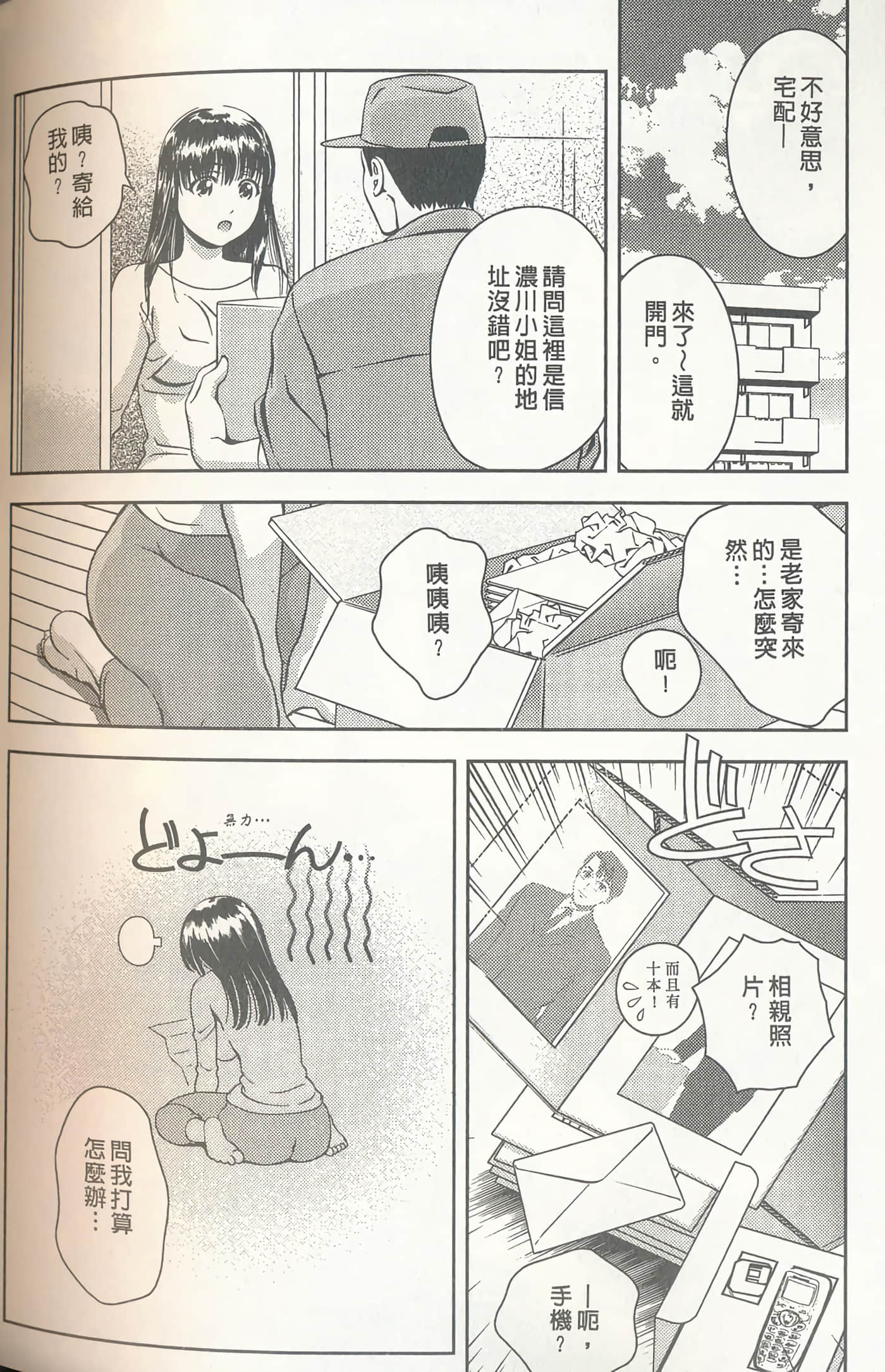 第 171 页