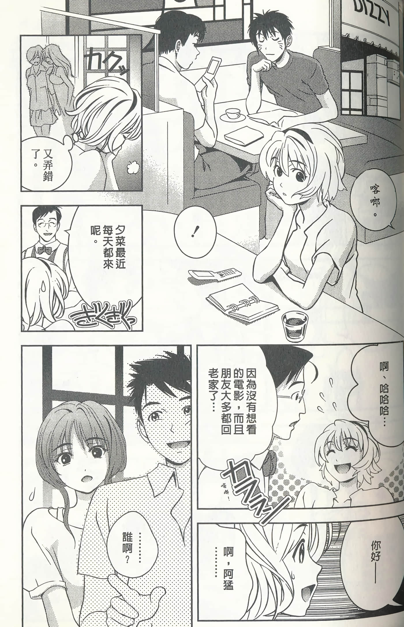 第 172 页