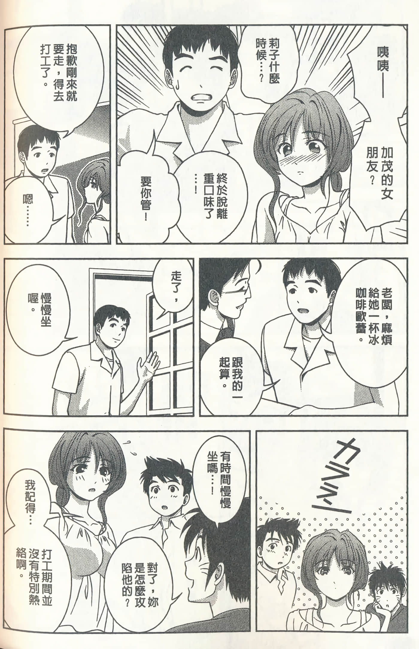 第 173 页