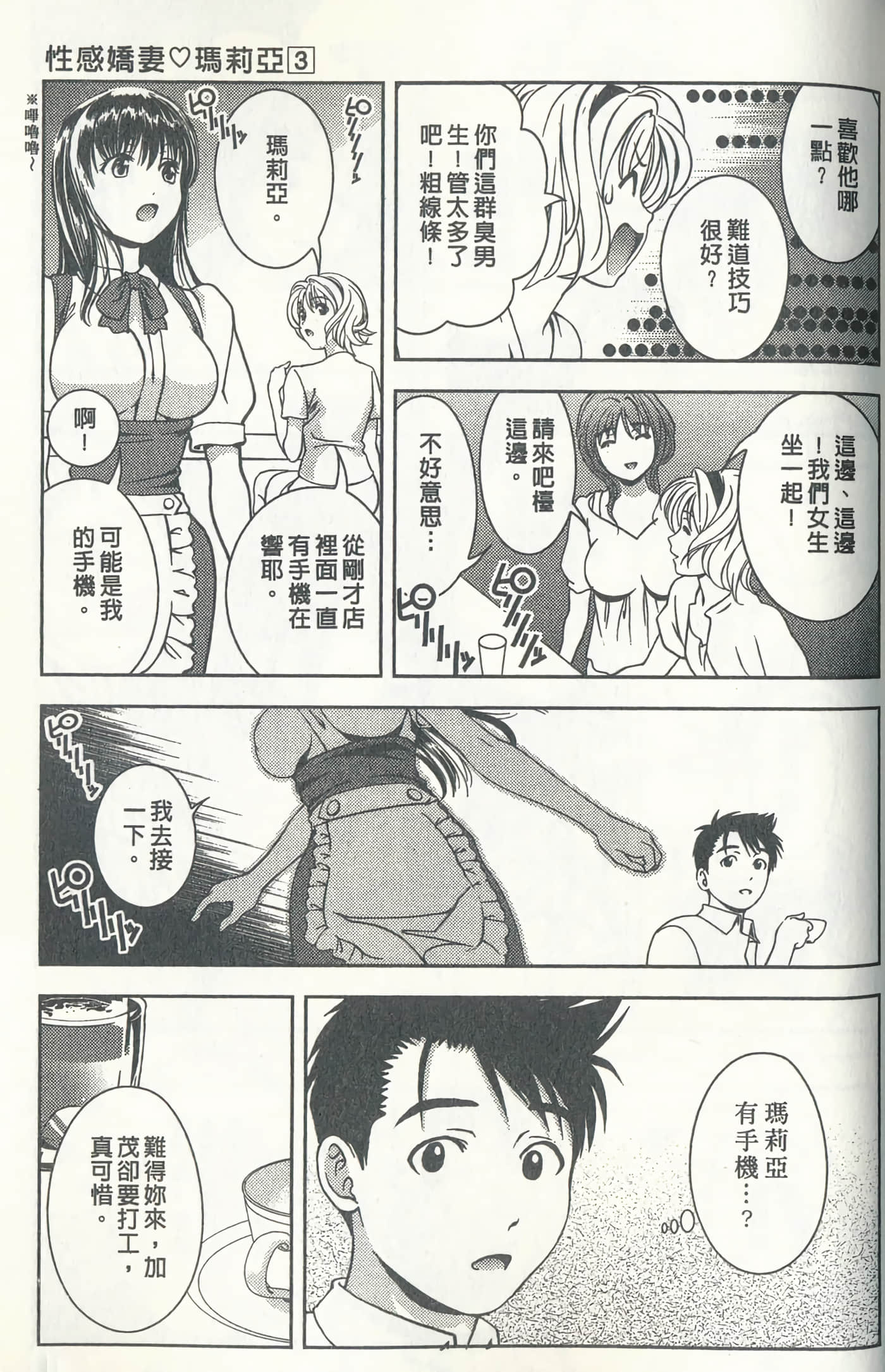 第 174 页
