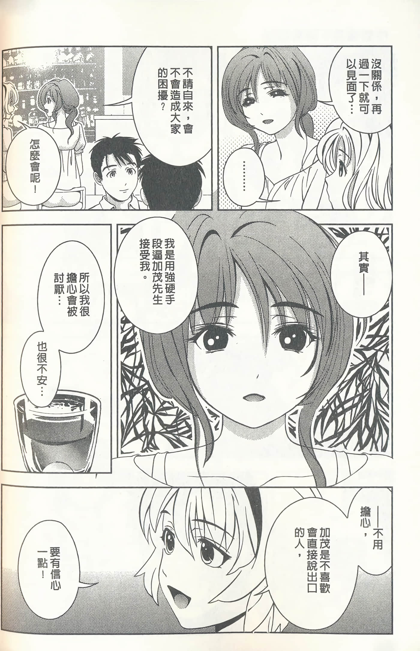 第 175 页