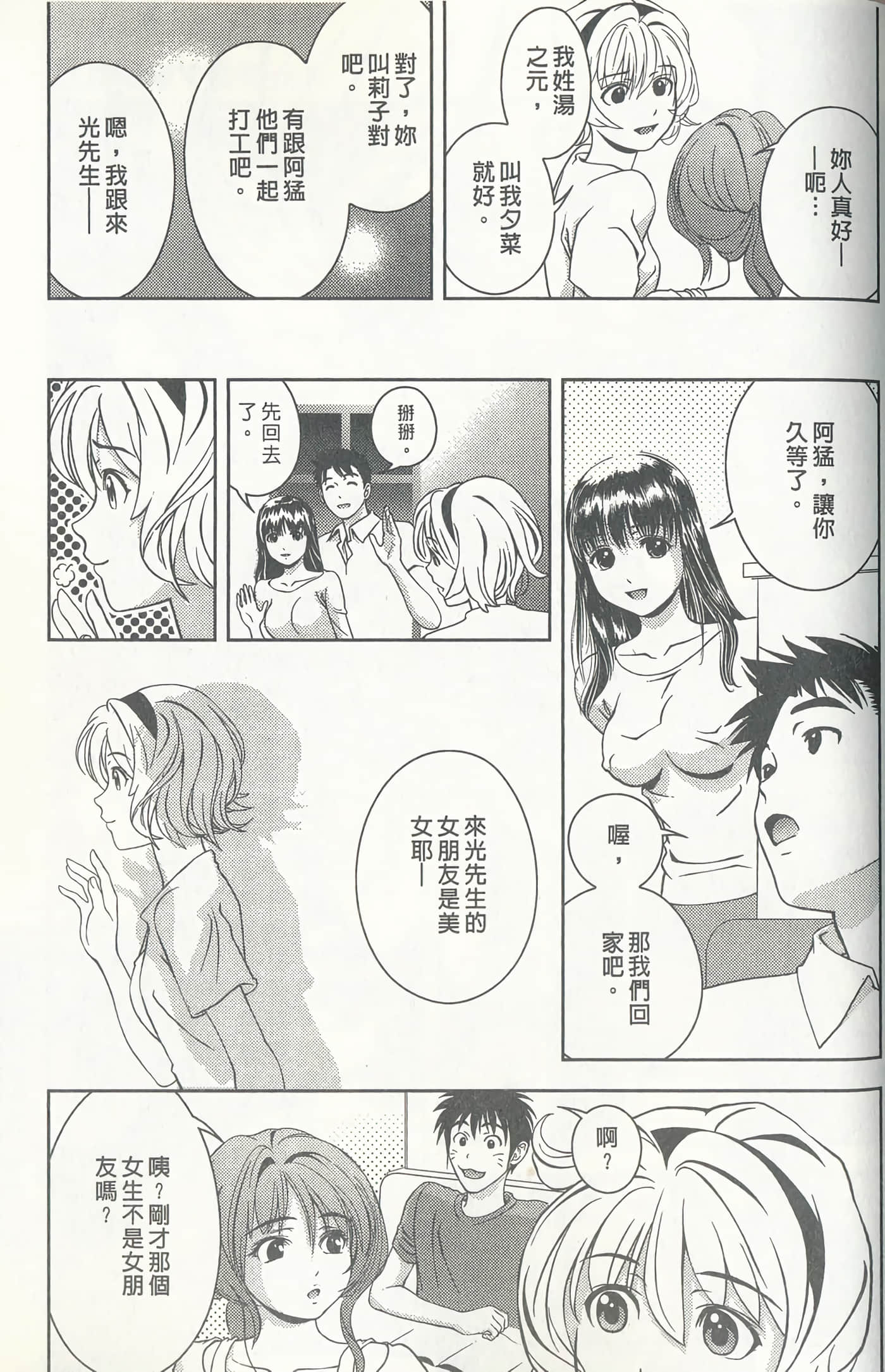 第 176 页