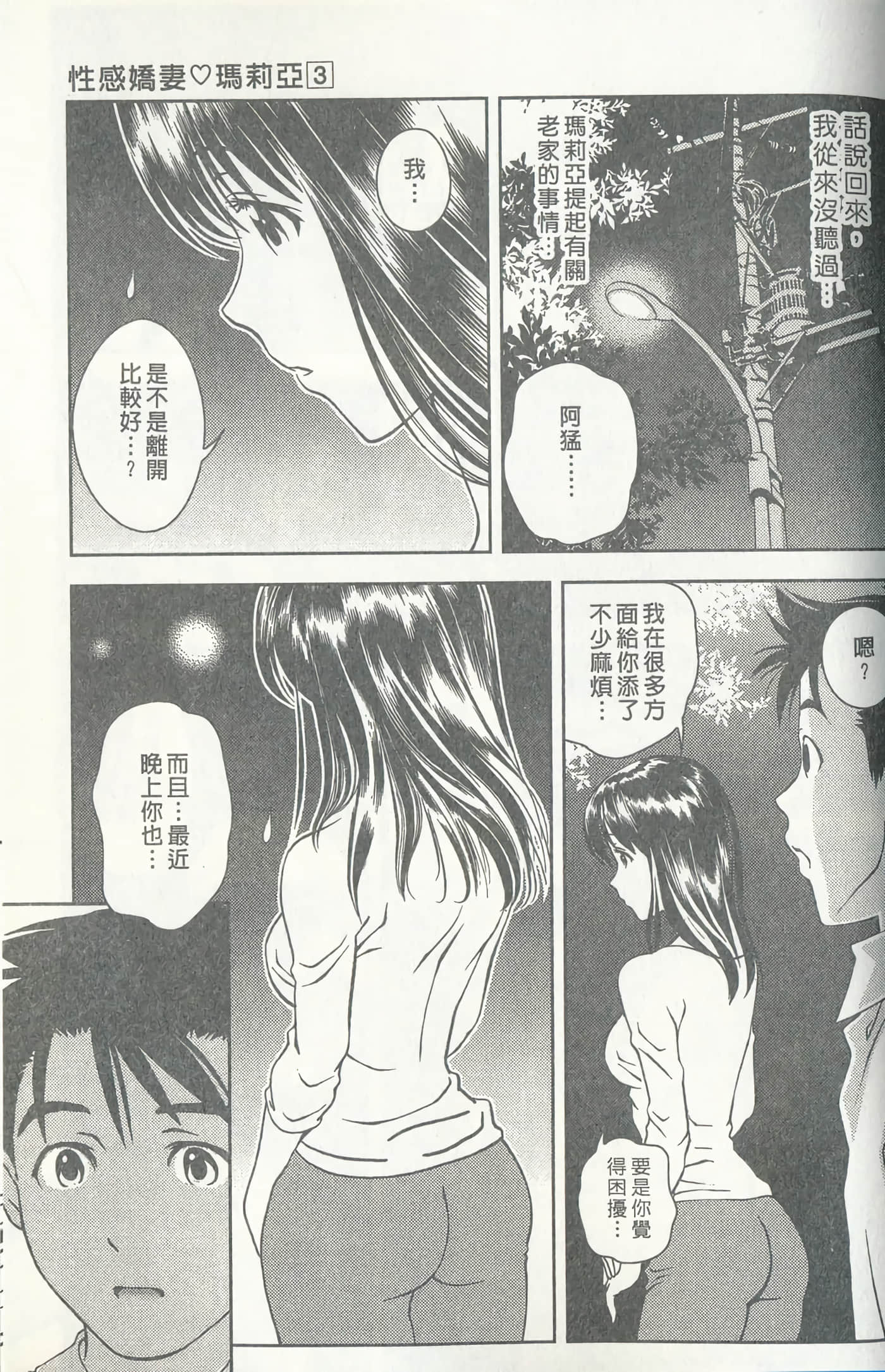 第 178 页