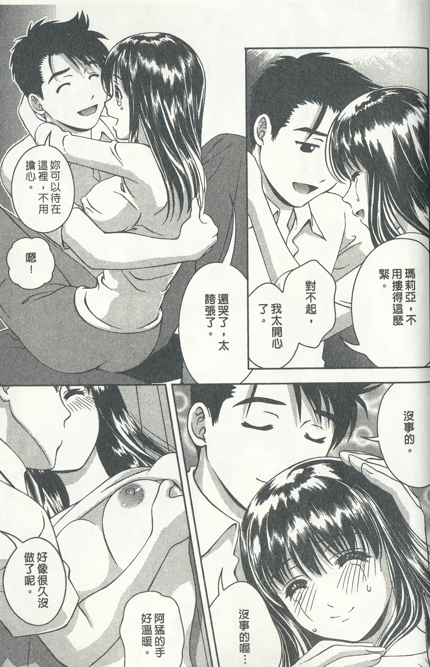 第 182 页