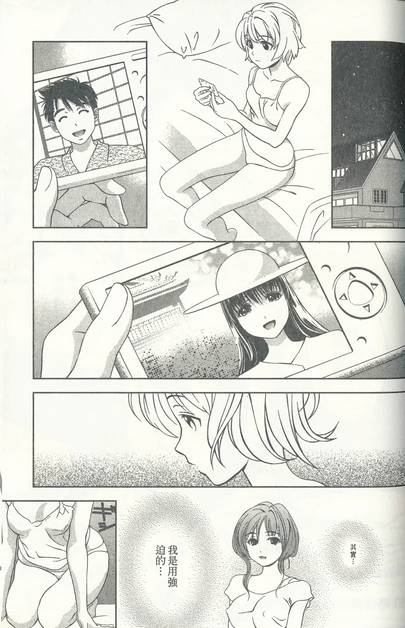 第 190 页
