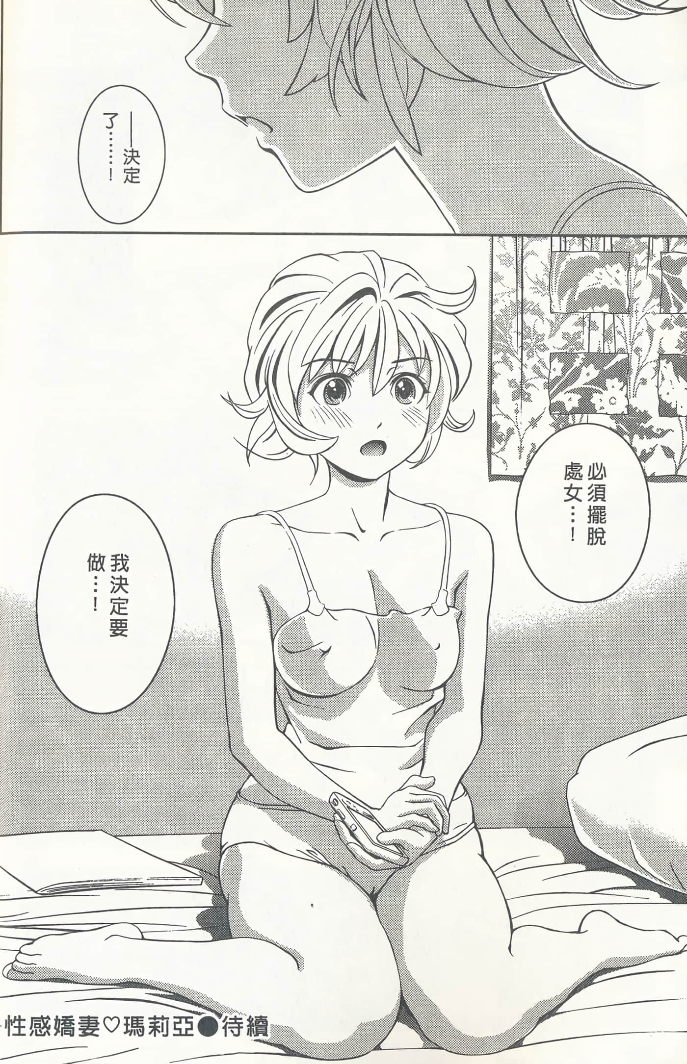 第 191 页