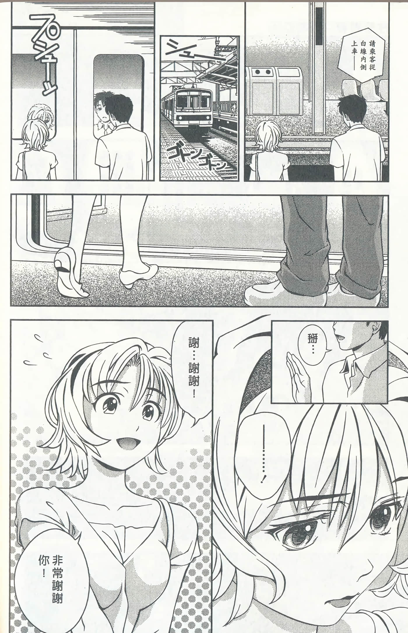 Page 56