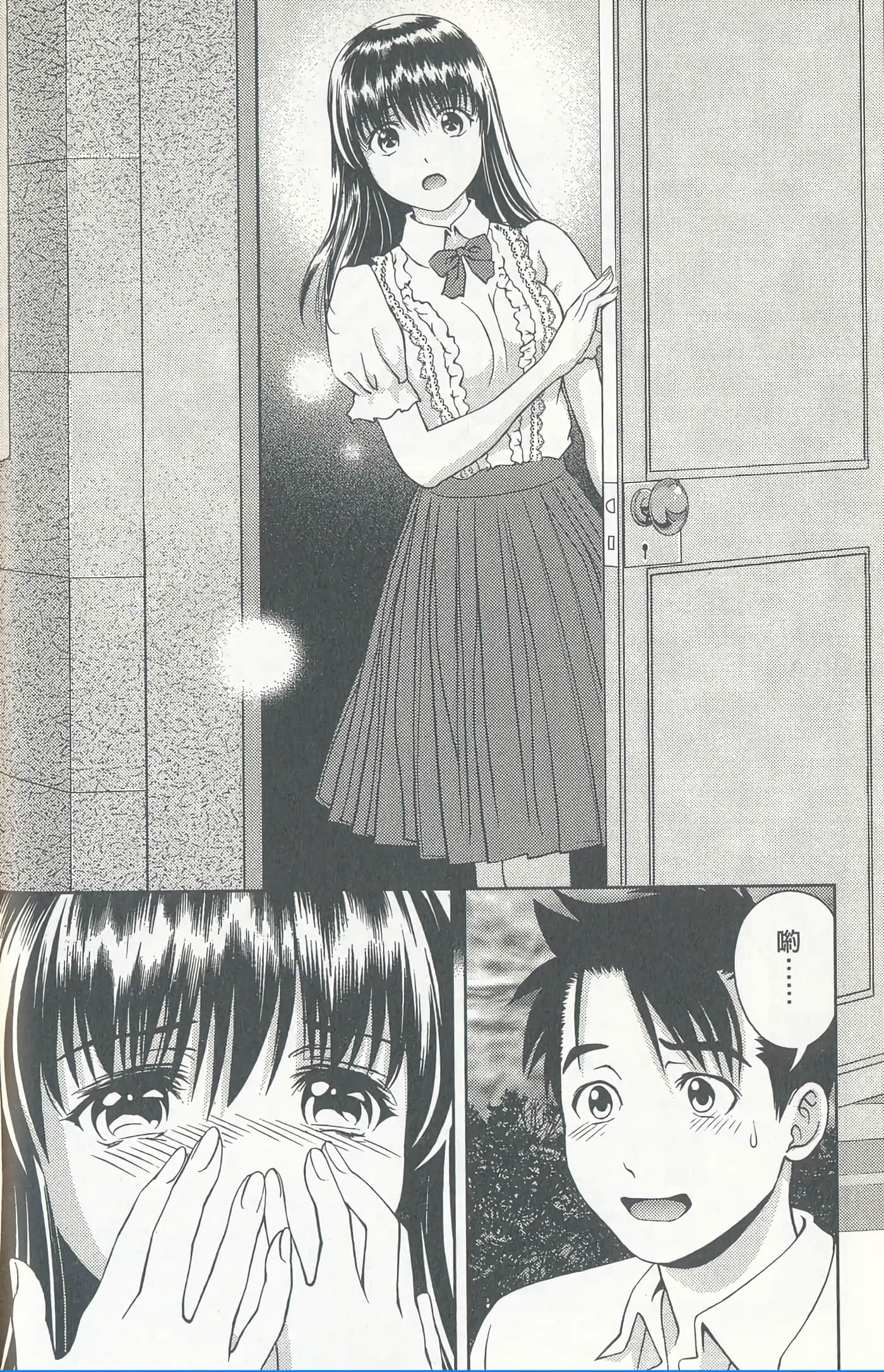 Page 98