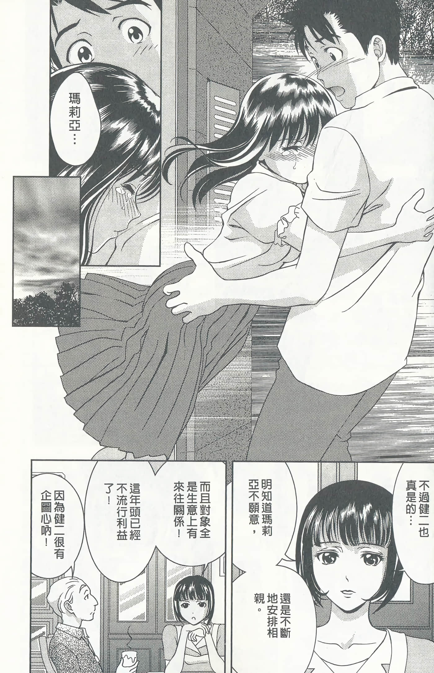 Page 99